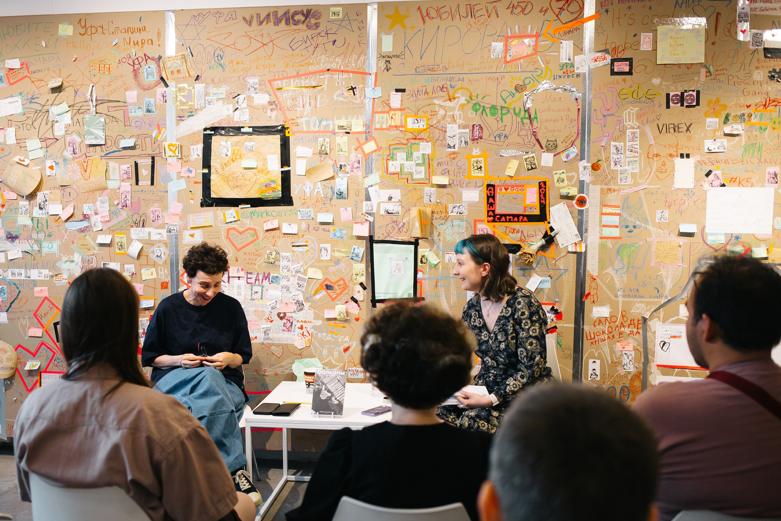 07.06.2024 Презентация книги «Балконы: почему они у нас такие?». Книжный клуб