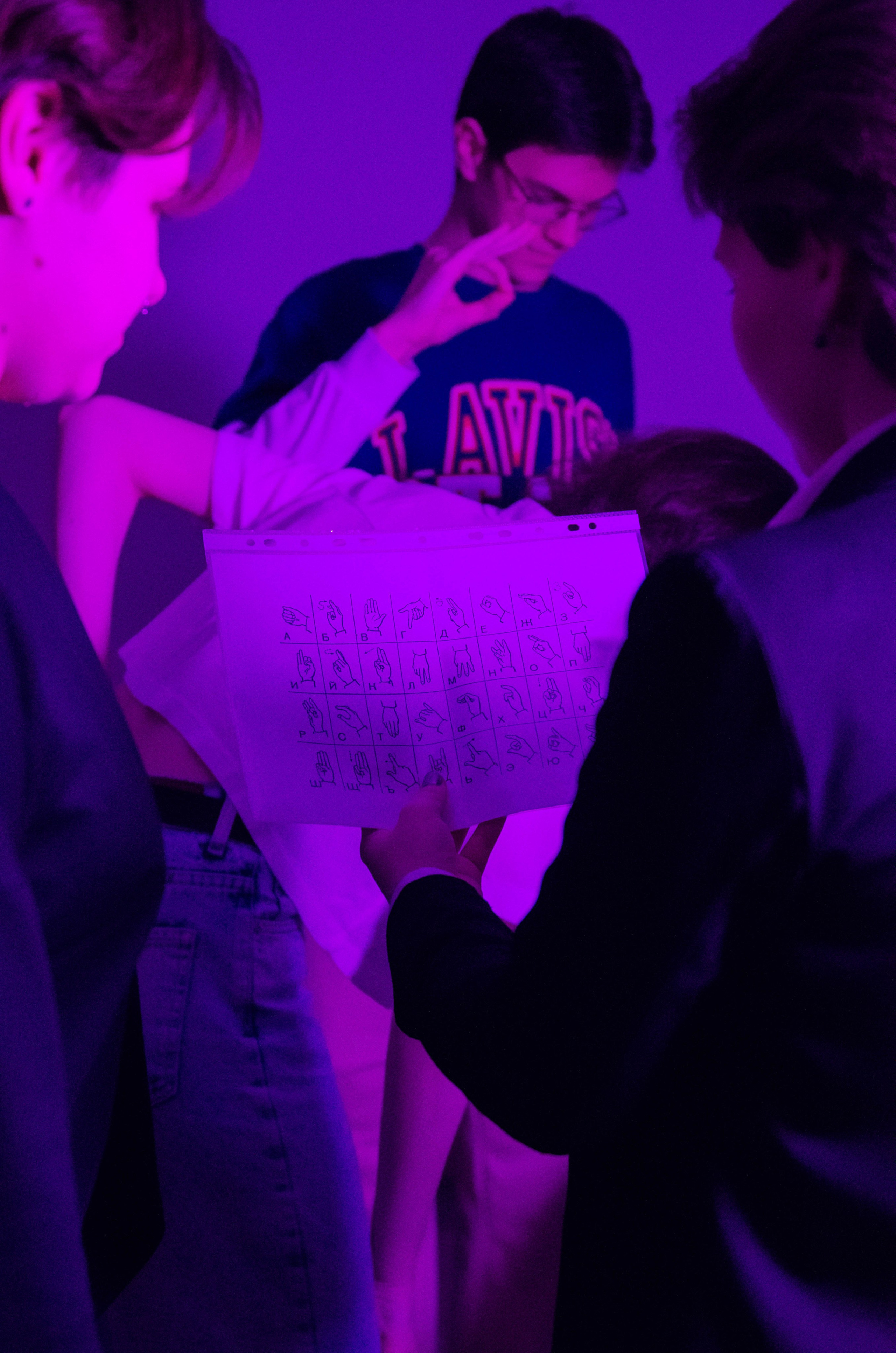 Импульс. Фотограф Валерия Пэун