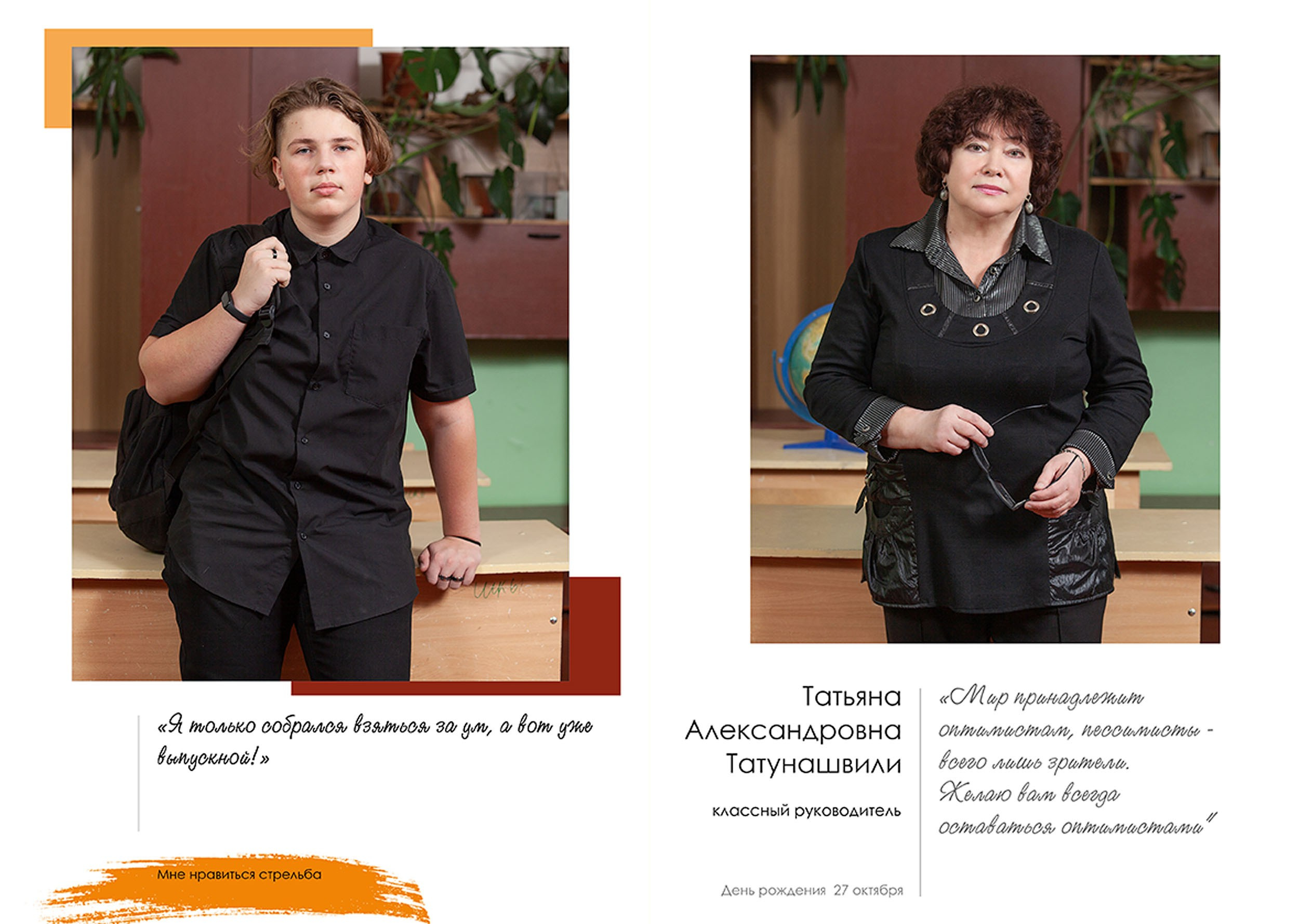 Выпускной альбом для выпускников 9 класса в Вологде