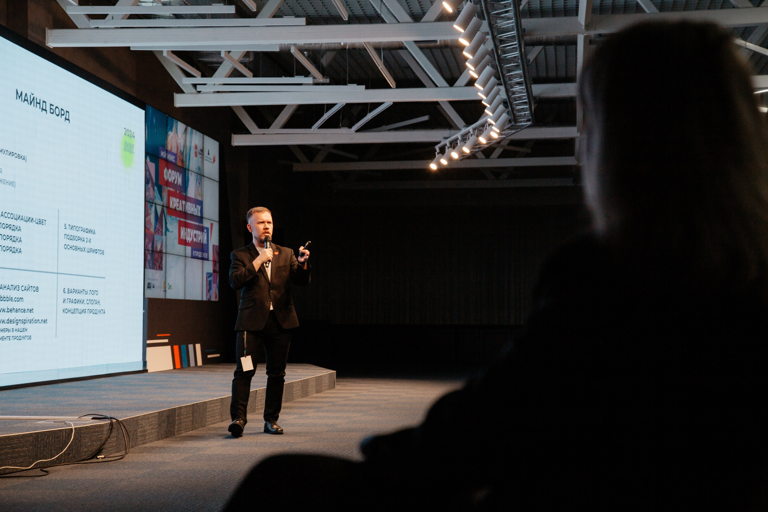 Форум Креативных Индустрий. Фотограф Семён Гнеушев