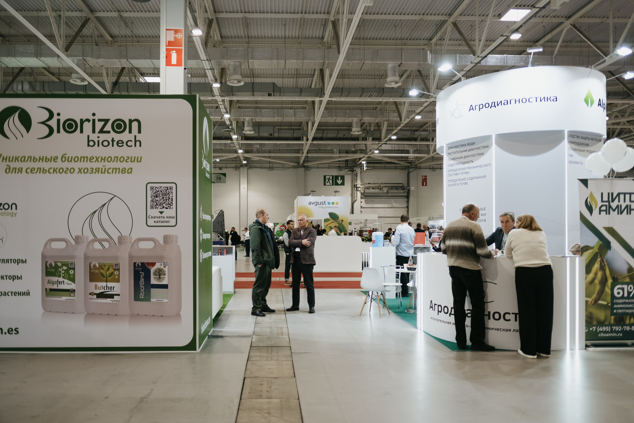 Выставка Fruit Trade: Сады и&nbsp;Виноградники в&nbsp;Краснодаре 18–19&nbsp;февраля 2025 года на&nbsp;площадке Экспоград-Юг