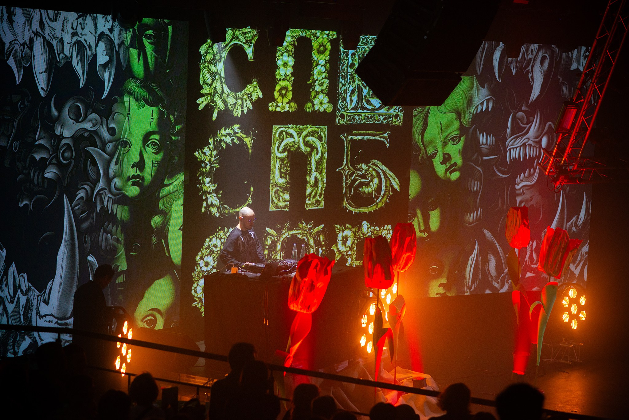 СЛАВА КПСС | 07.04 | Спб | Aurora. Репортажный фотограф в Санкт-Петербурге Анастасия Клёпова