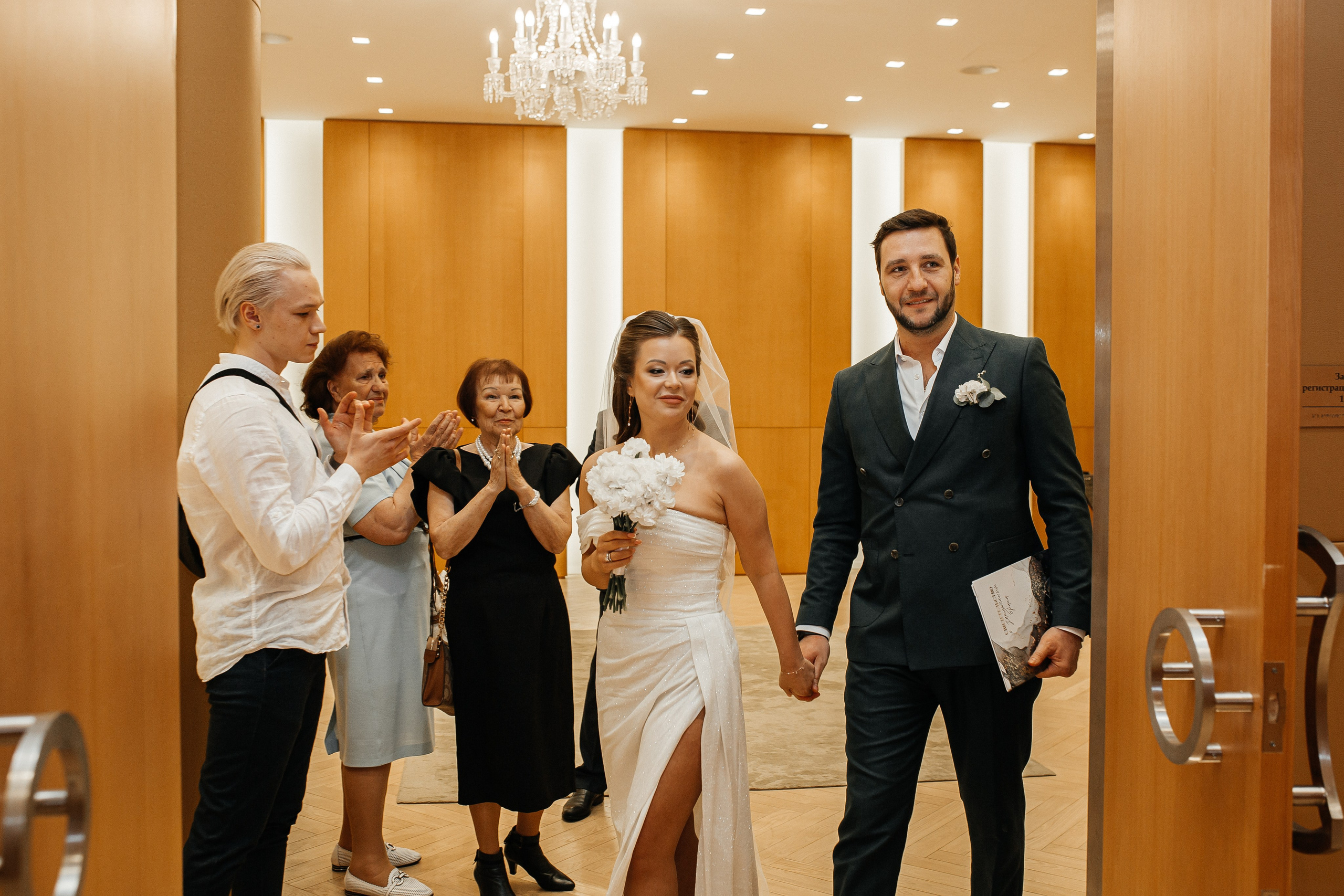 Александра и Юрий. Свадебный и семейный фотограф Елизавета Ермак | Москва и МО