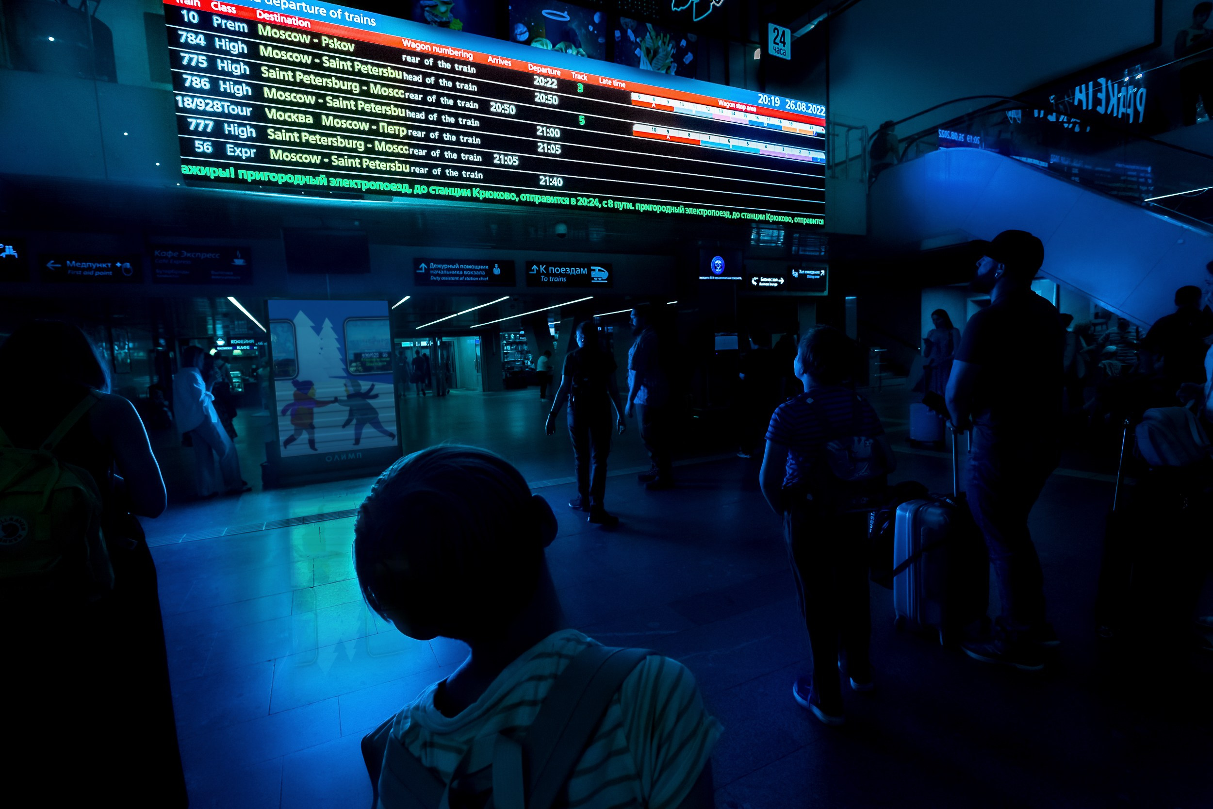 ПРОЕКТ «Куда мы едем?». Фотограф в Москве Татьяна Макотра