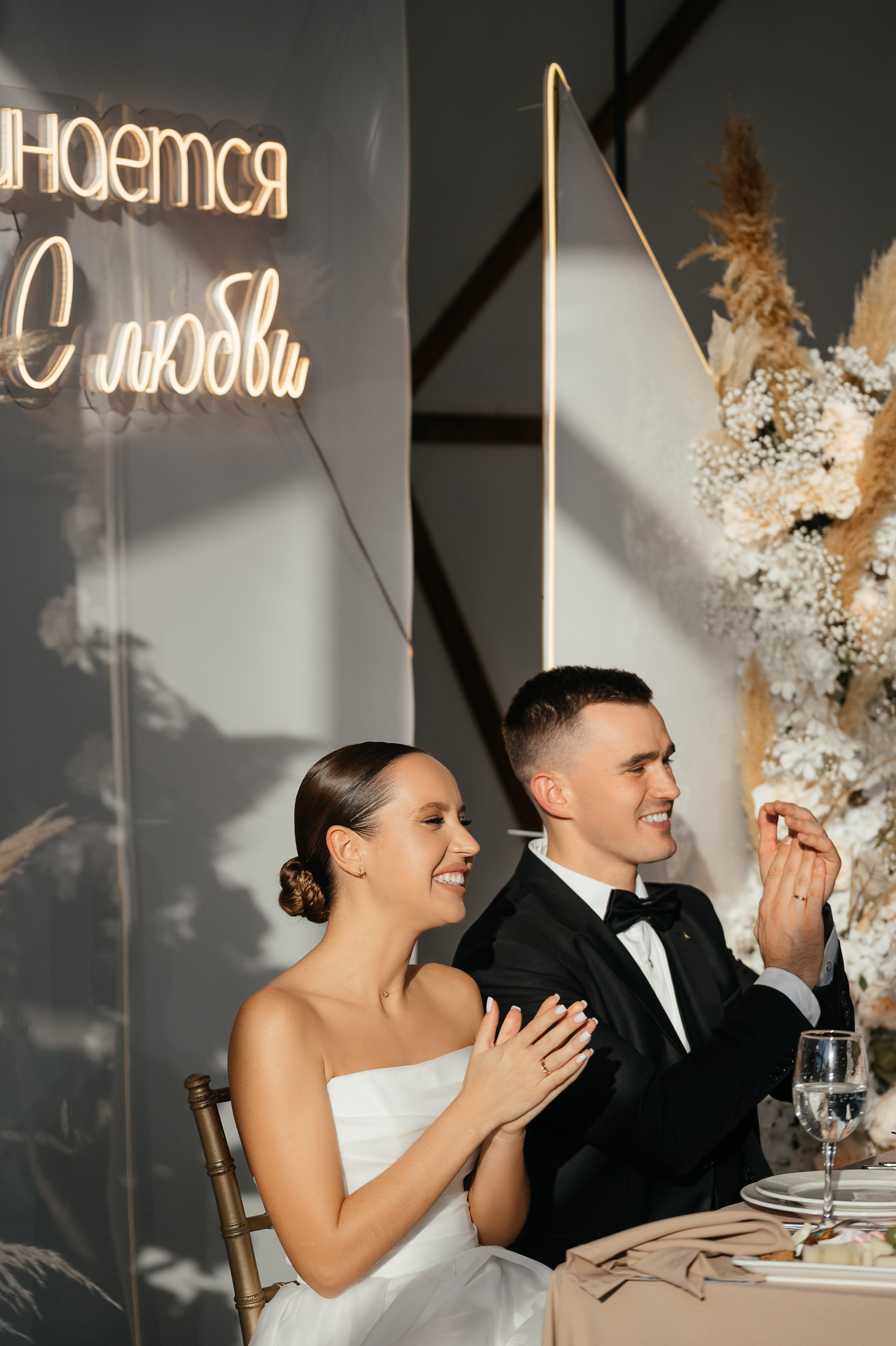 Александра и Владислав. Свадебный и студийный фотограф Ирина Котикова