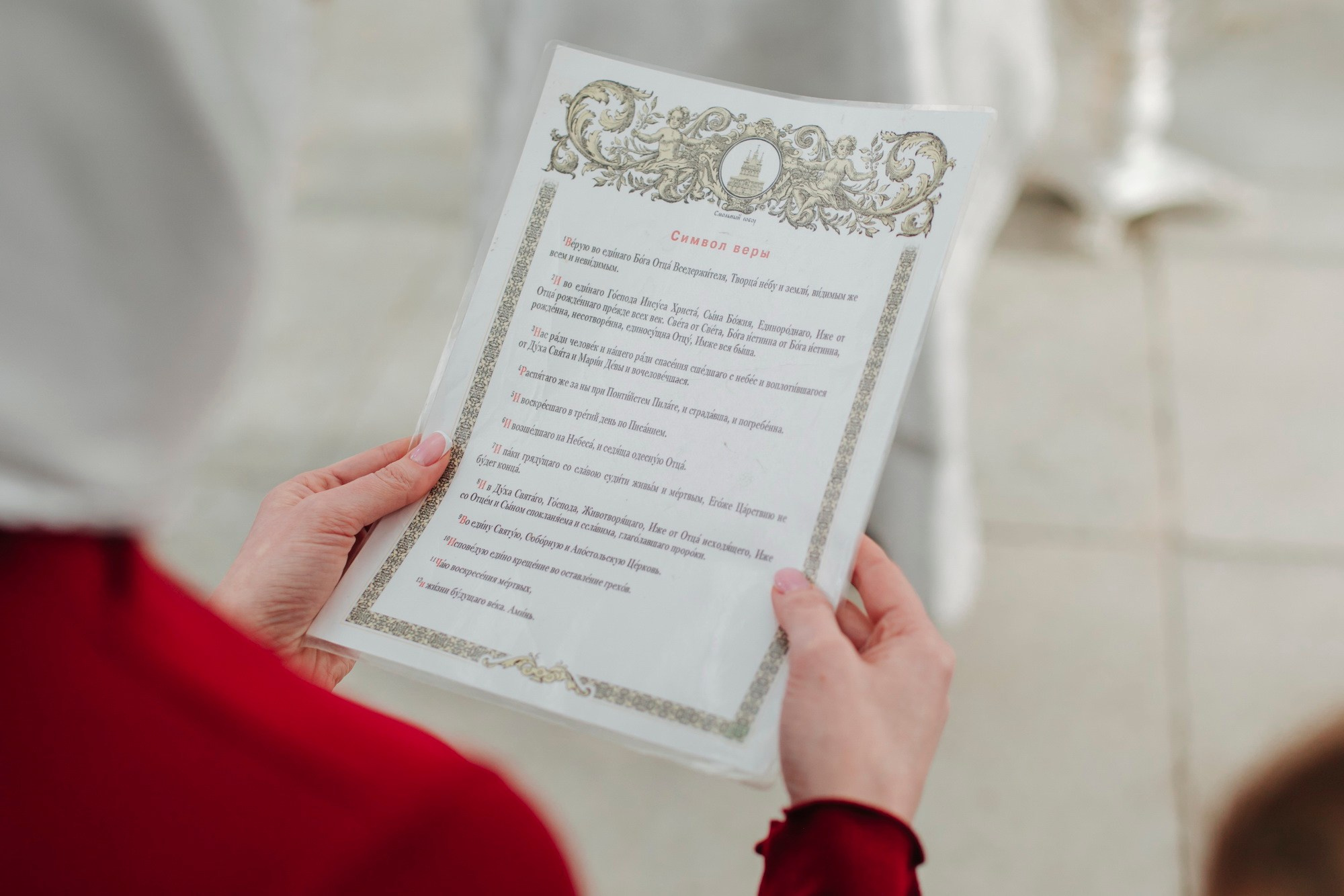 Индивидуальное крещение в Смольном Соборе, где провести крещение СПб, лучший храм для крещения, сколько стоит крещение, церковь где не нужны беседы, без крестных