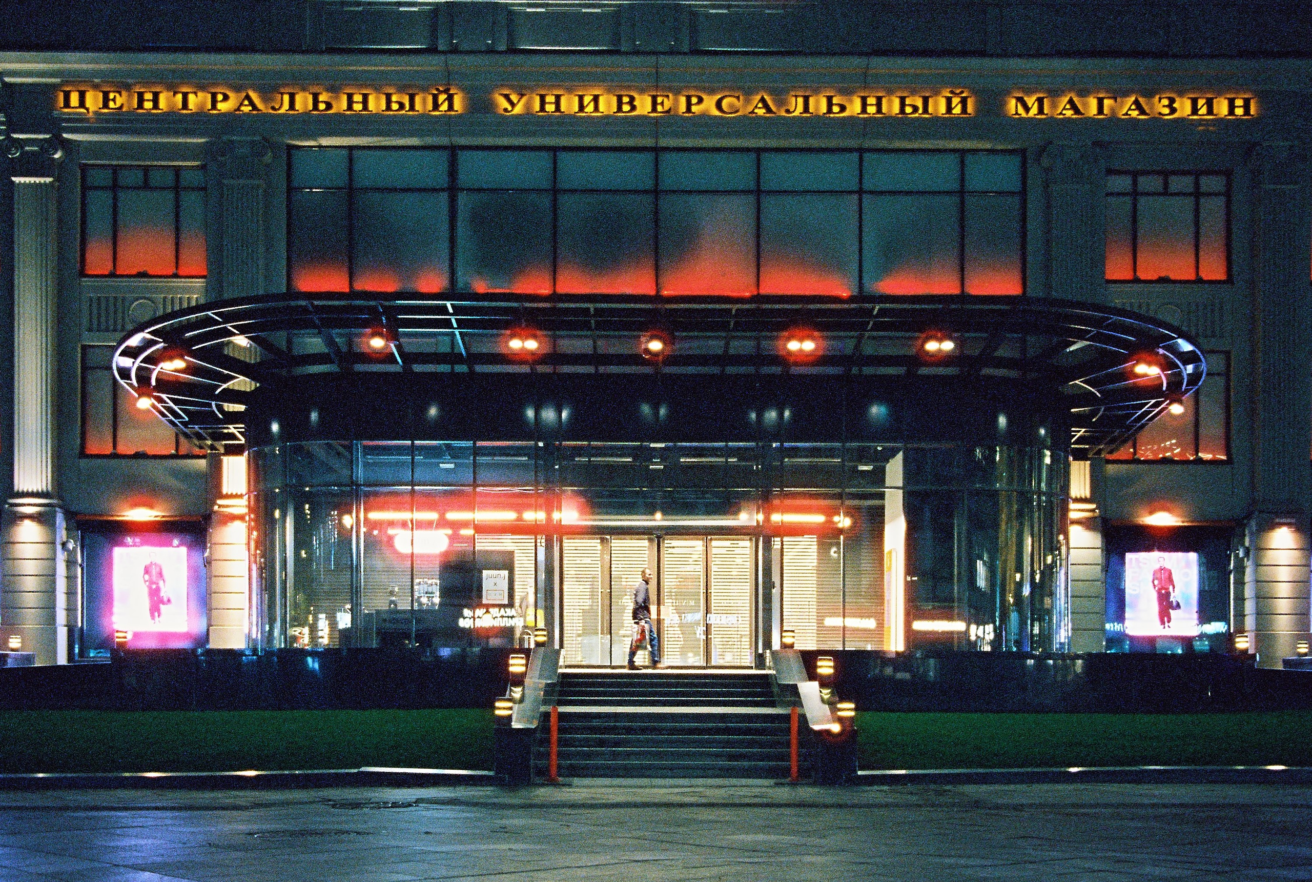 Фотосессии на пленочный фотоаппарат Nikon F6