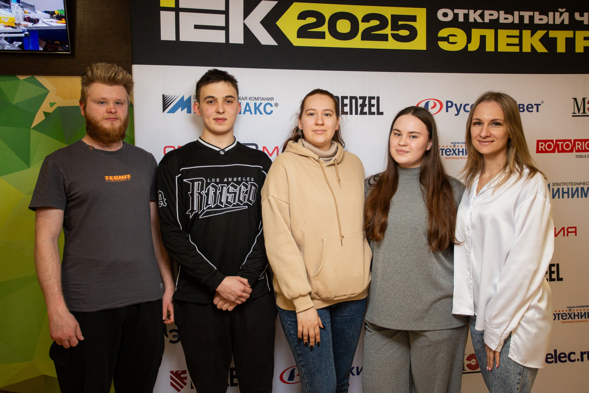 Чемпионат электриков. Свадебный и семейный фотограф в Тюмени Александр Виноградов