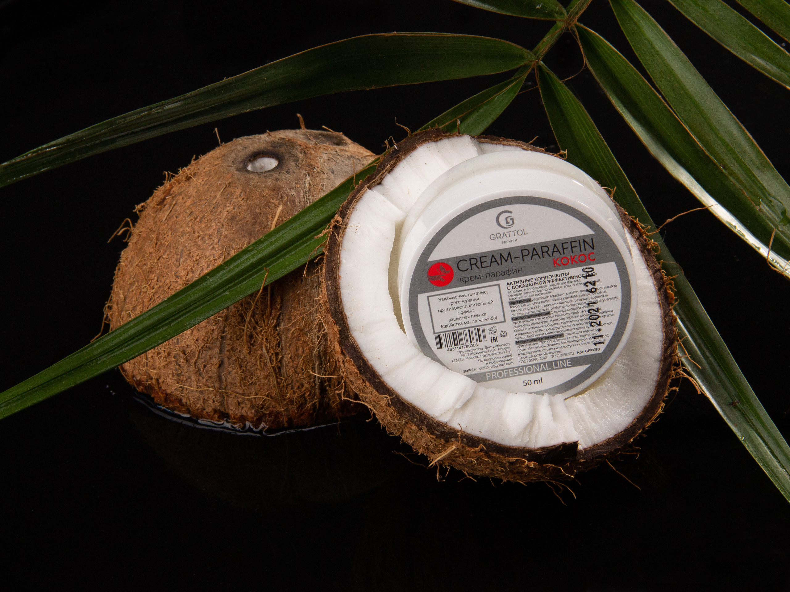 имиджевая съемка для маркетплейсов