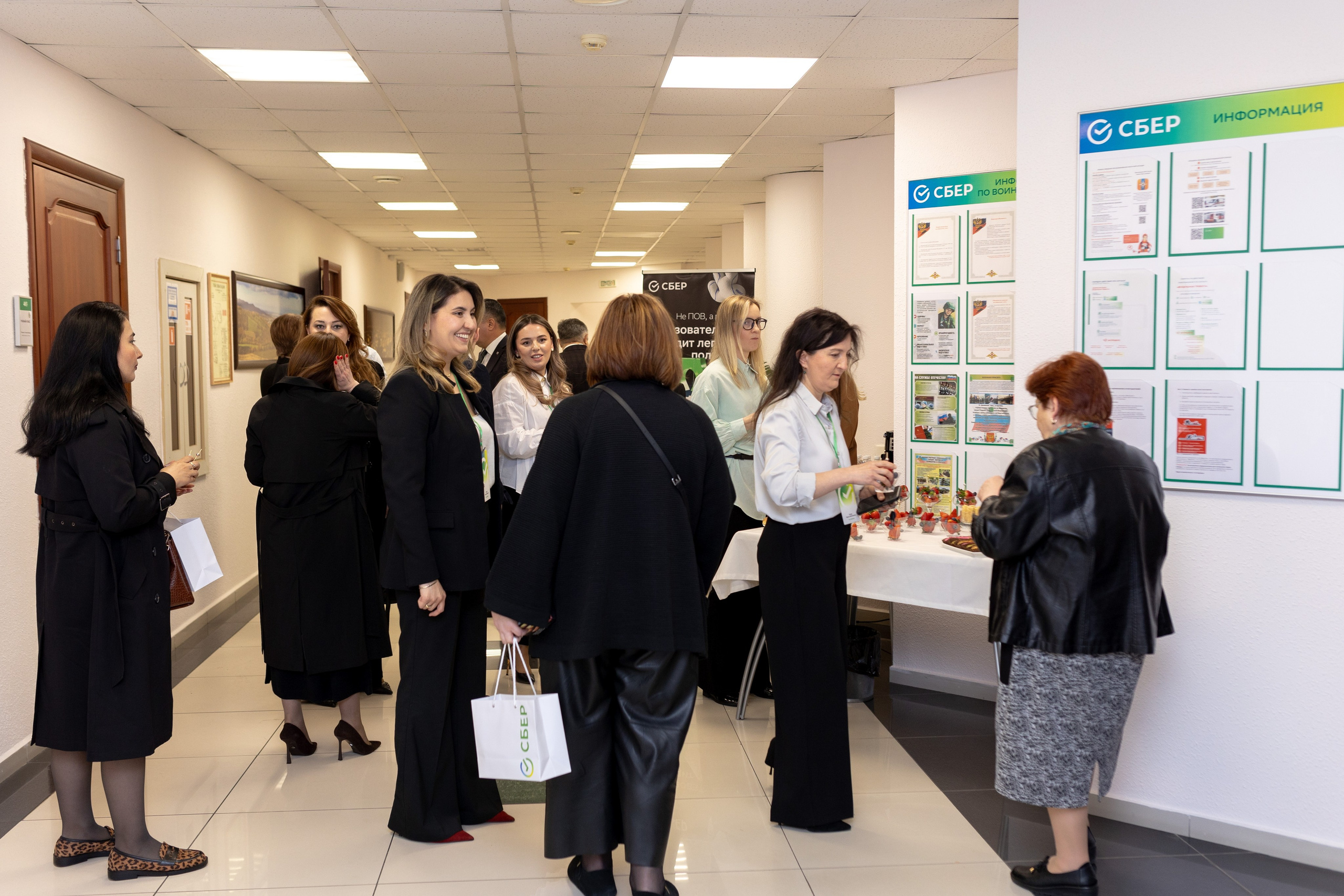 Конференция Сбербанк. Главная