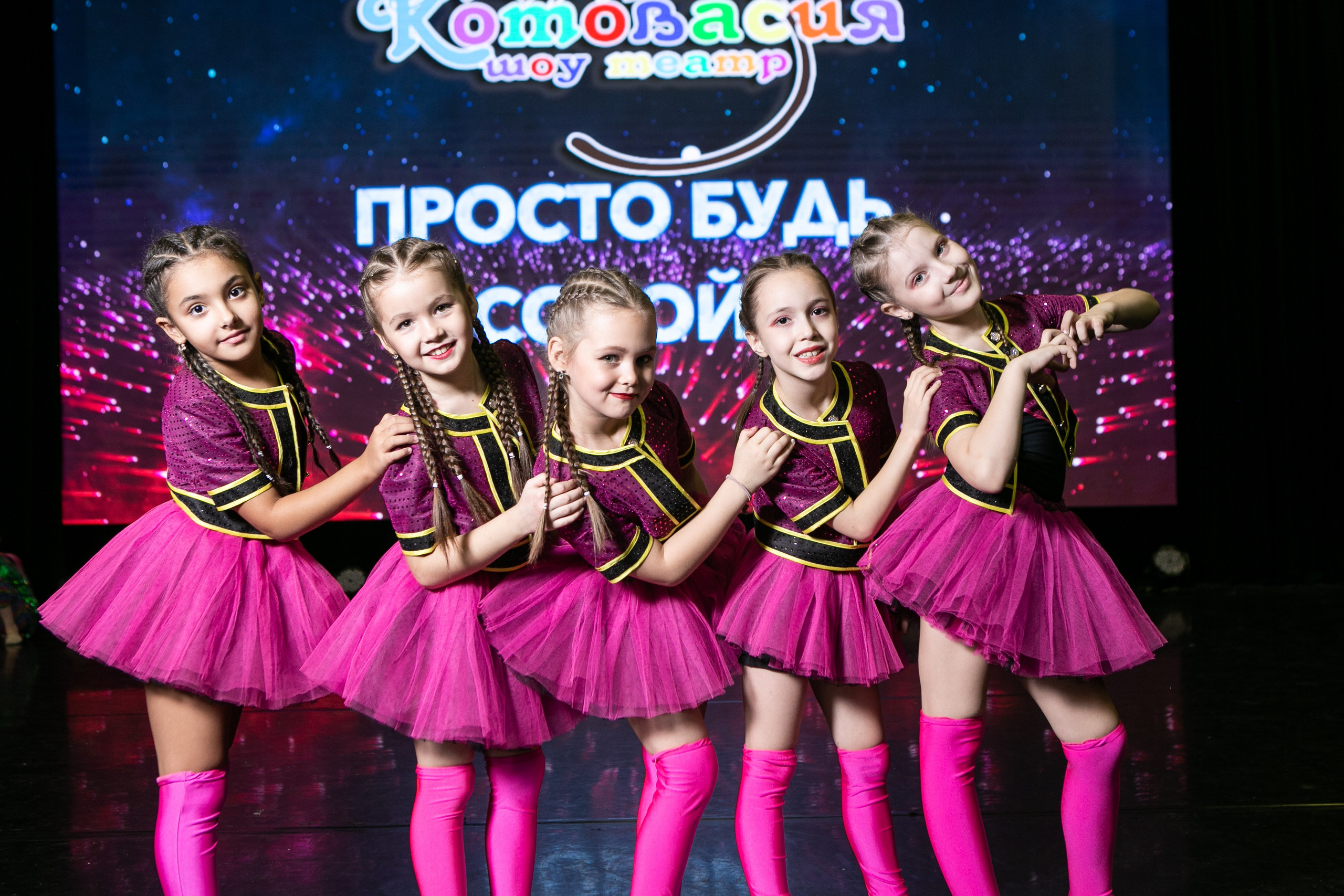 Шоу-театр «Котовасия». Фотограф Евгения Лондкевич