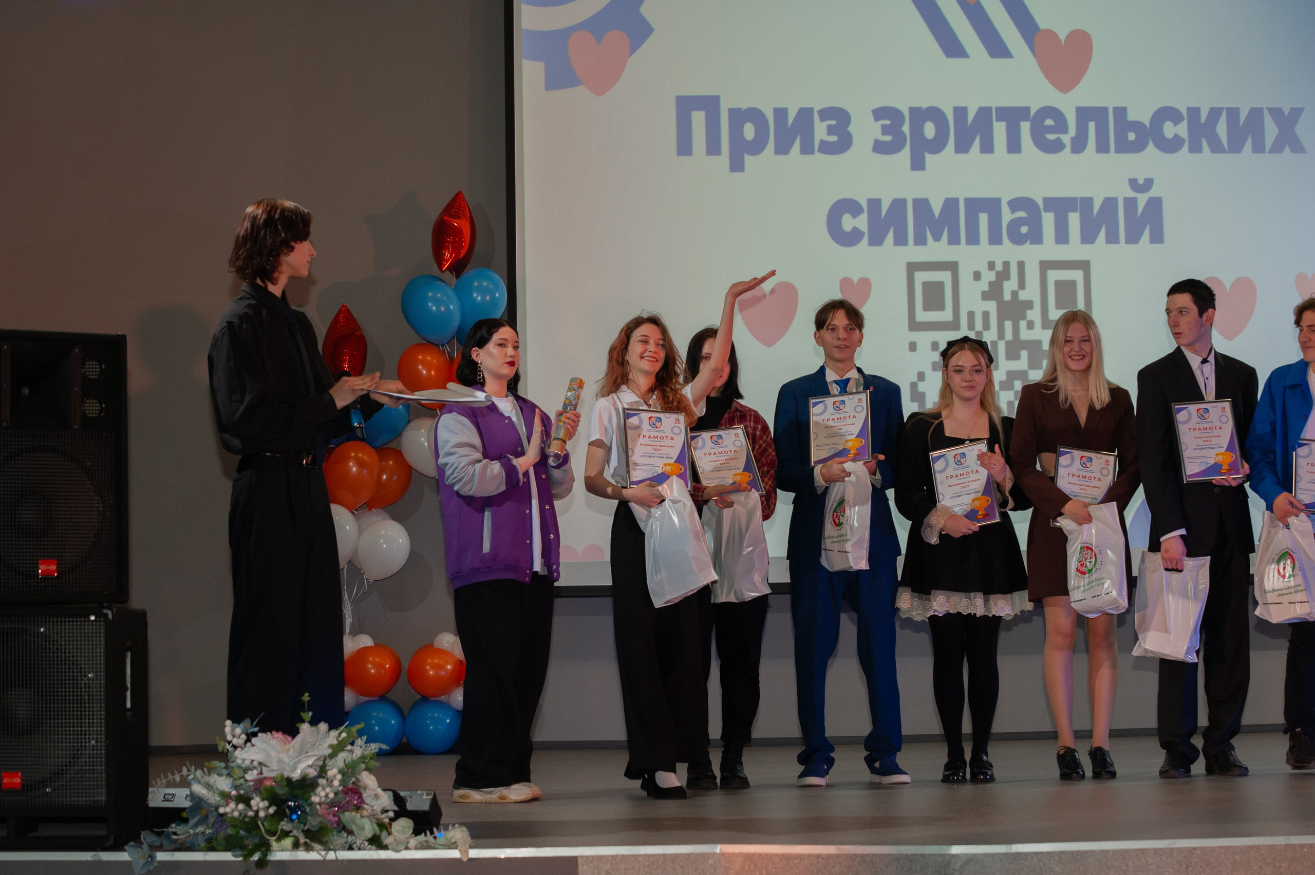 Студент года 2024-2025. ПК Овчинникова. Фотограф Михаил Морозов. Москва и МО