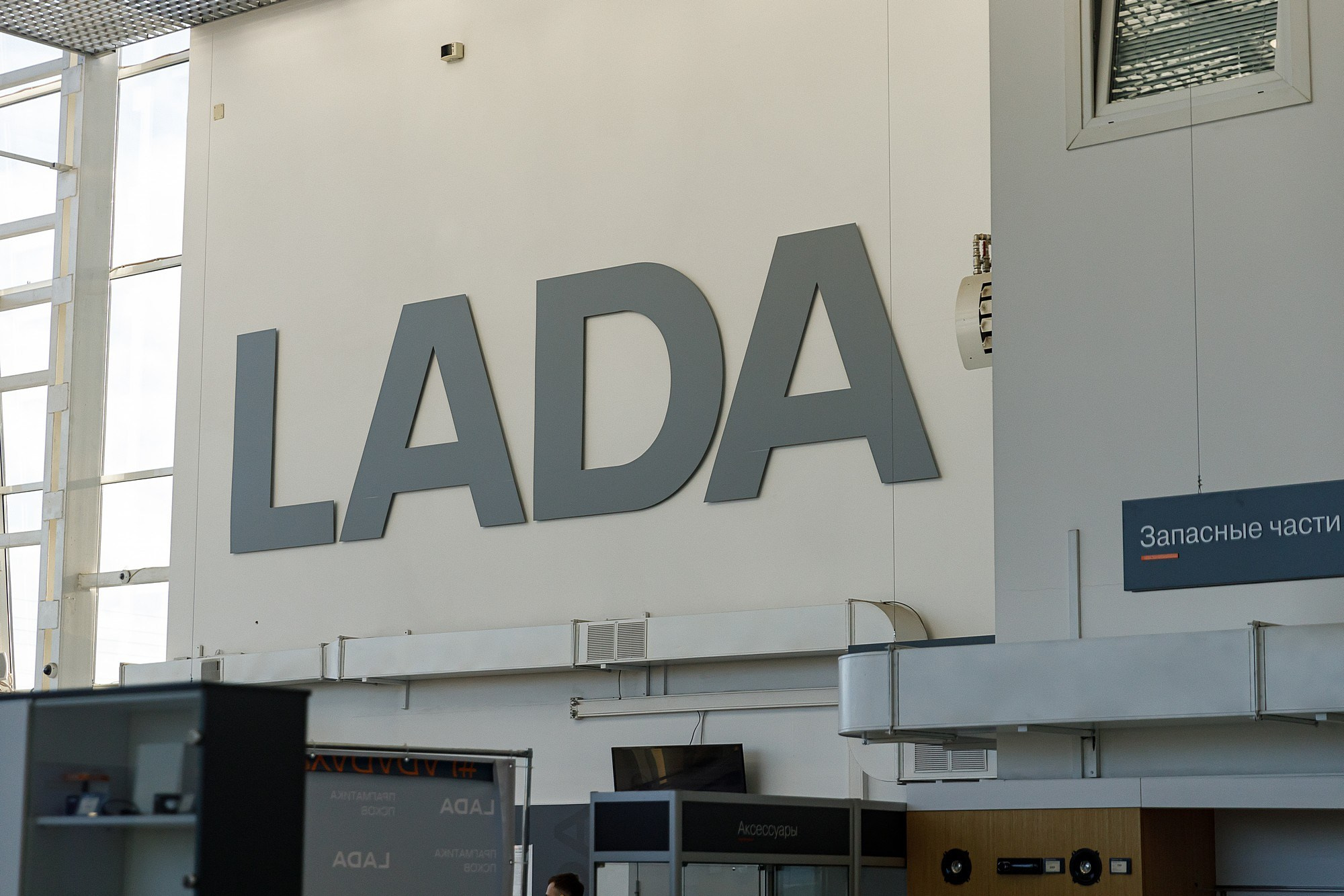 Прагматика Псков LADA. Боченков Вадим | Фотограф в Пскове и Санкт-Петербурге