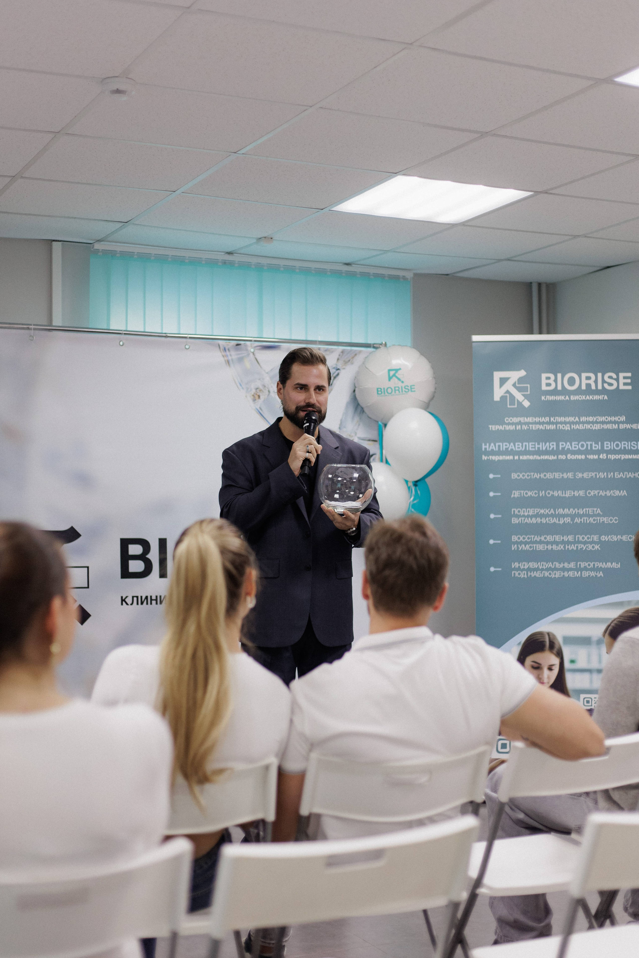 BIORISE КЛИНИКА БИОХАКИНГА — ОТКРЫТИЕ. СВОИ. ФОТООТЧЕТЫ-СОБЫТИЯ-МЕСТА