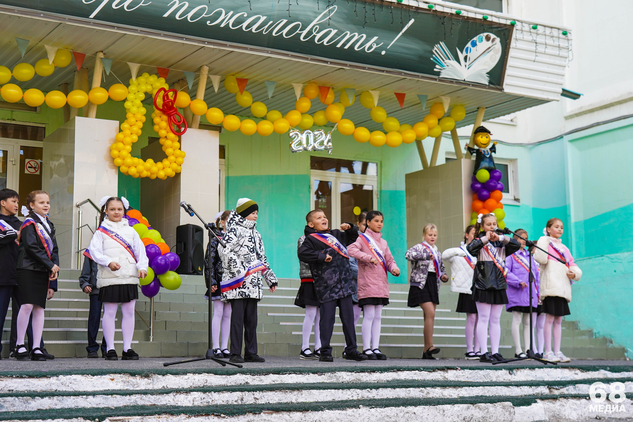 Последний звонок | 4-е классы. EGOROV PRODUCTION