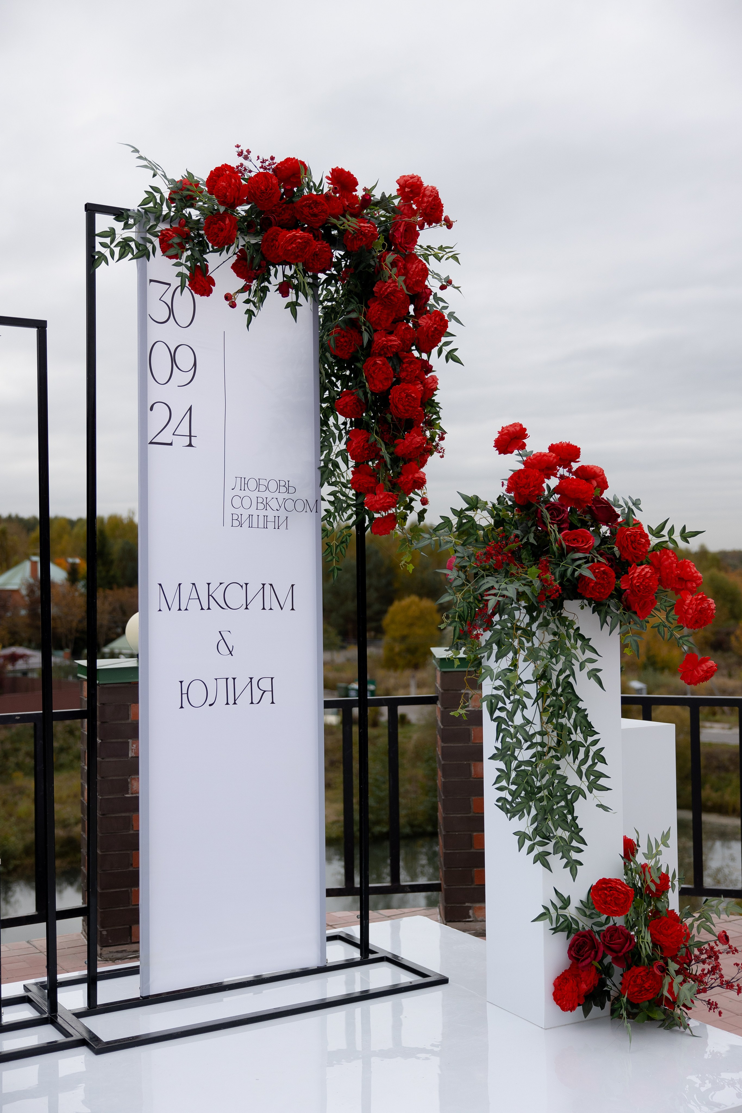 M & Y. Свадебный фотограф Ефимова Ольга