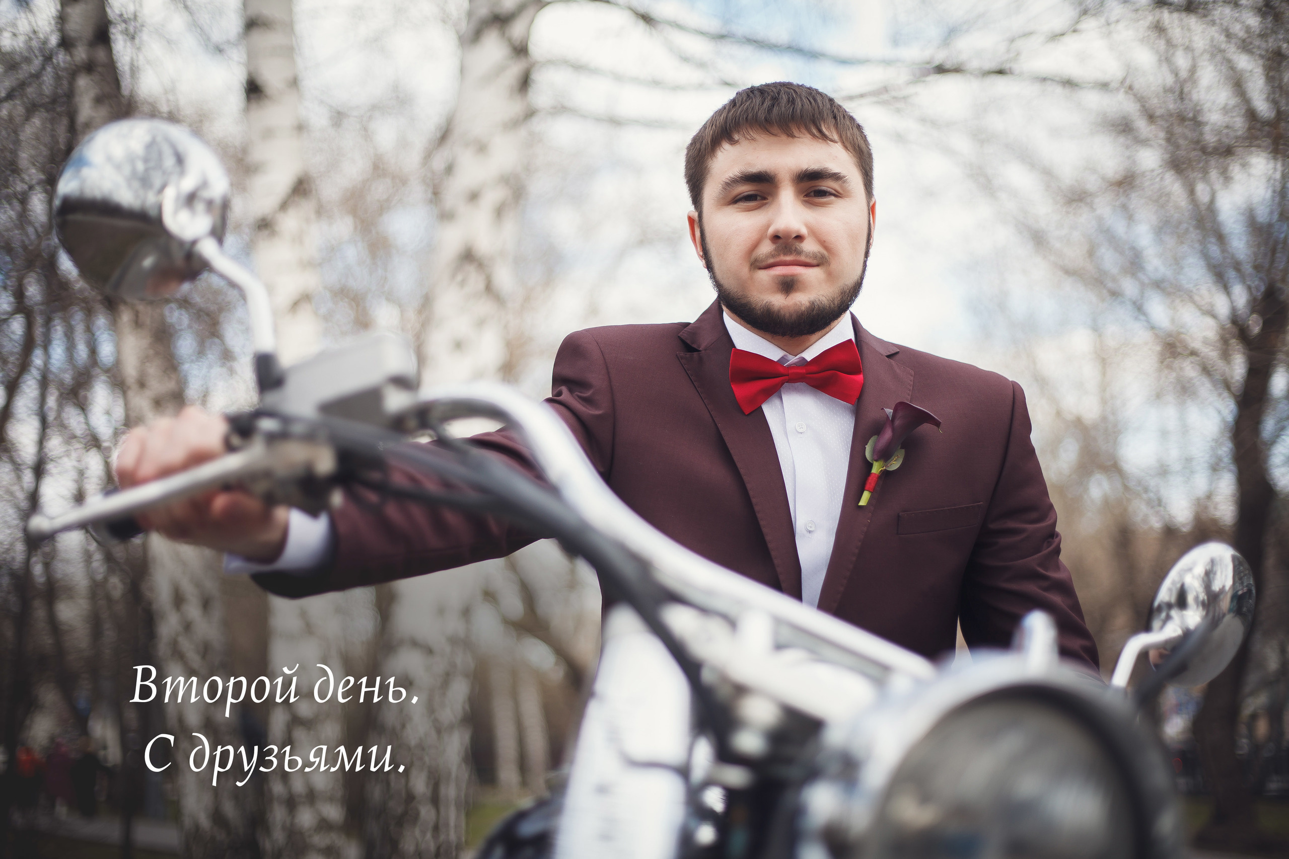 Свадьба Александра и Регины. Репортажный фотограф в Москве Константин Дерягин