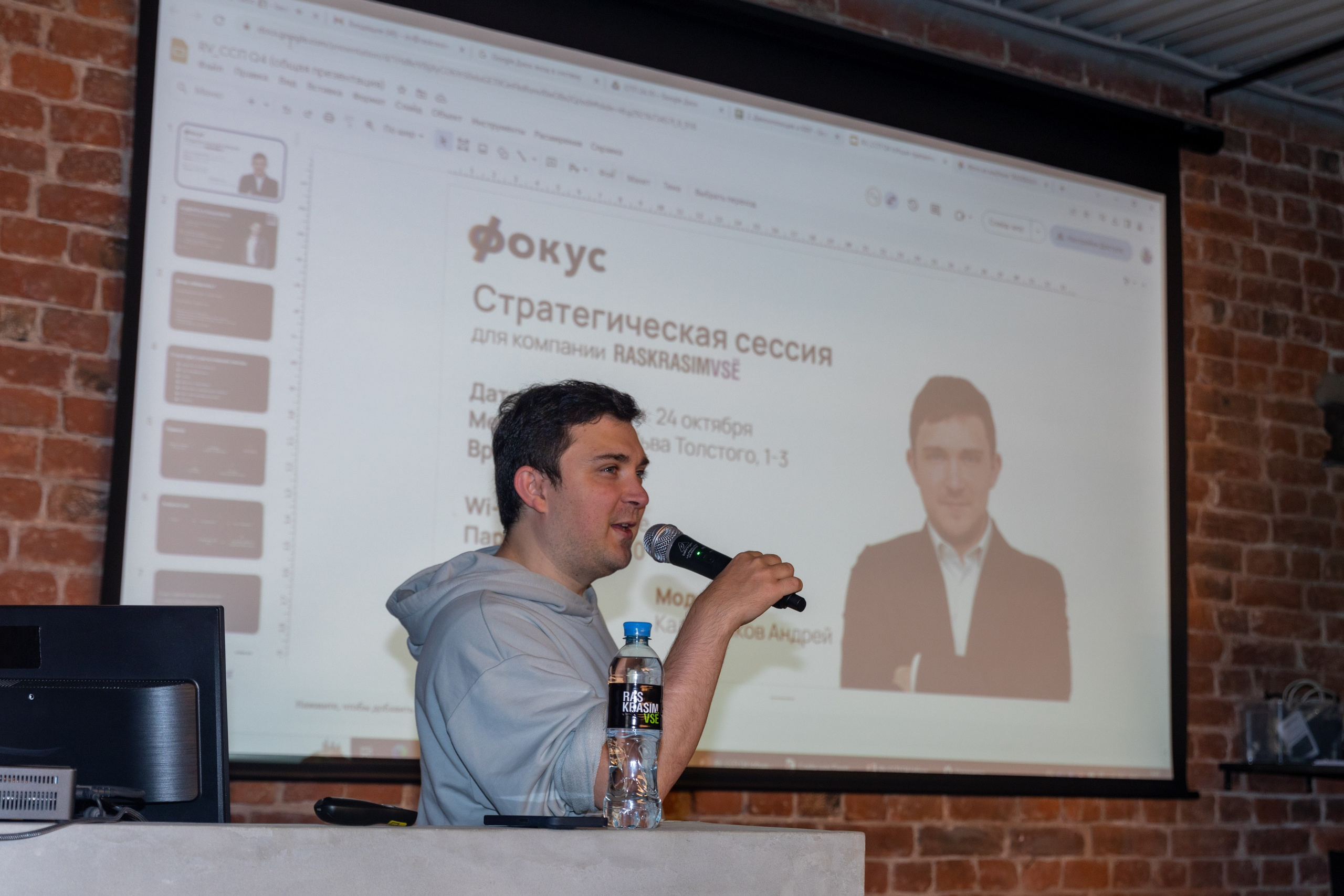 Сессия стратегического планирования. Семейный фотограф в Санкт-Петербурге Ева Маркова