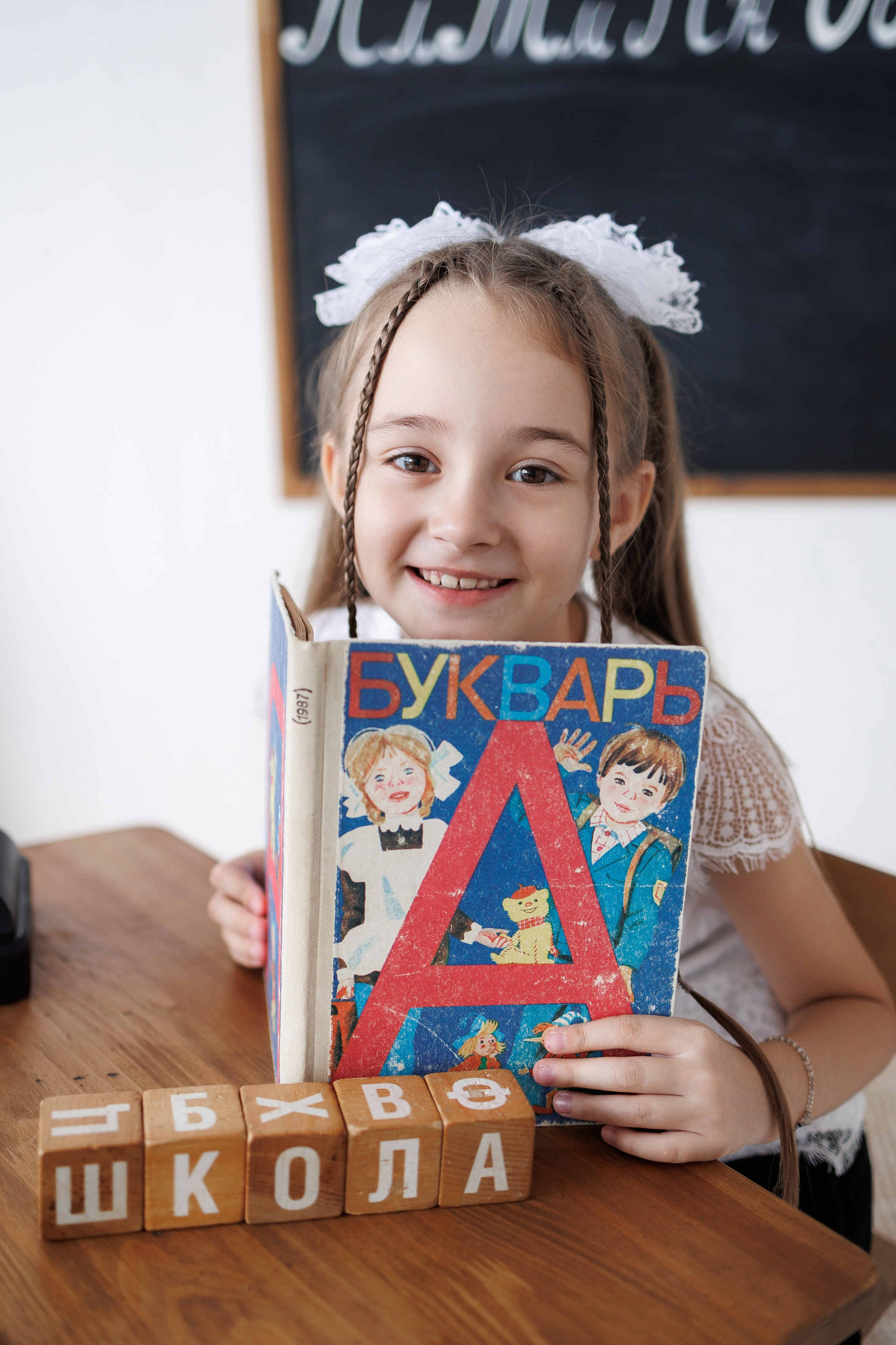 Школа. Фотограф в Барнауле Олеся Мосина