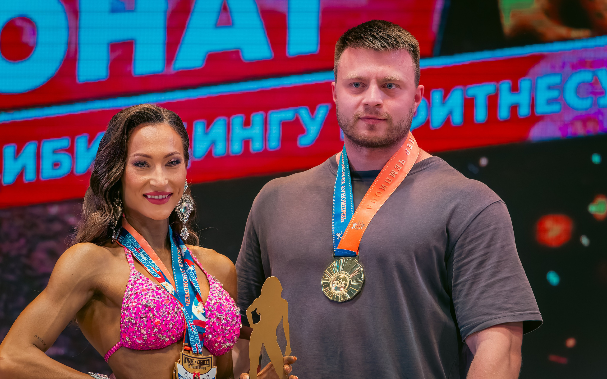 34-й Чемпионат по бодибилдингу Красноярского края. G G L V D M T R | Фотограф в Красноярске