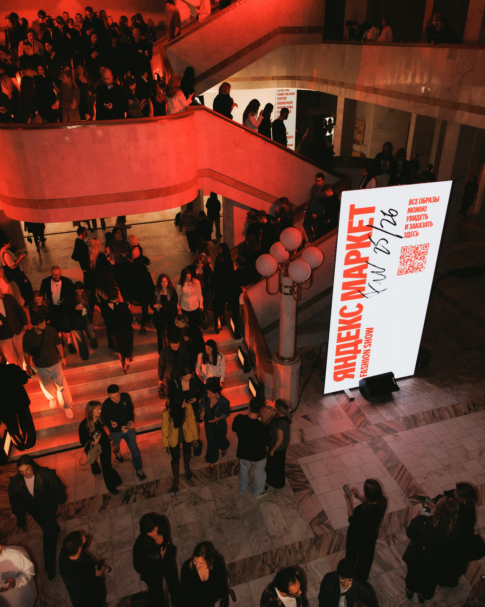 FASHION SHOW YANDEX MARKET В РОССИЙСКОЙ НАЦИОНАЛЬНОЙ БИБЛИОТЕКЕ. Свадебный фотограф в Санкт‑Петербурге Елена Пчельникова