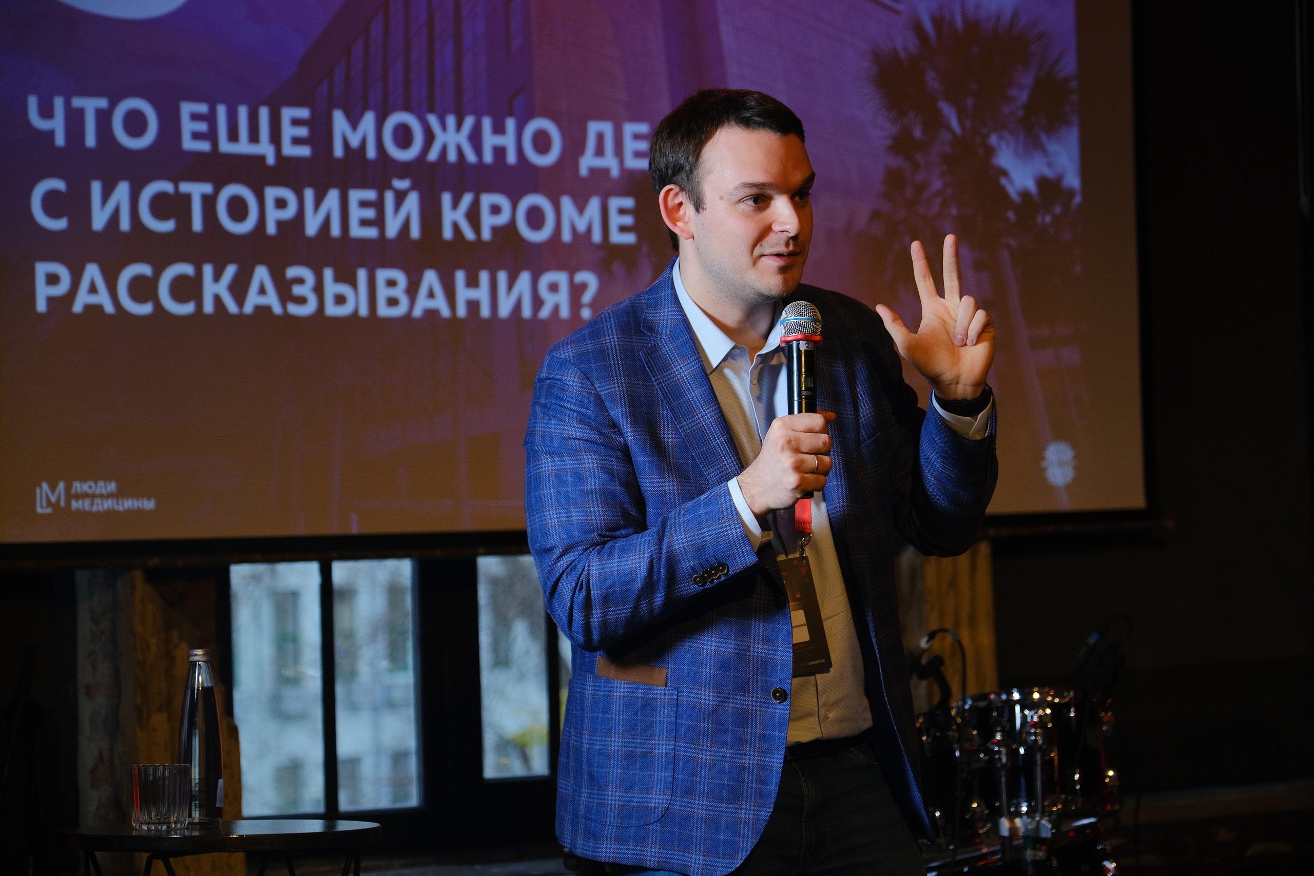 Люди медицины. Конференция. Anj kotsoeva