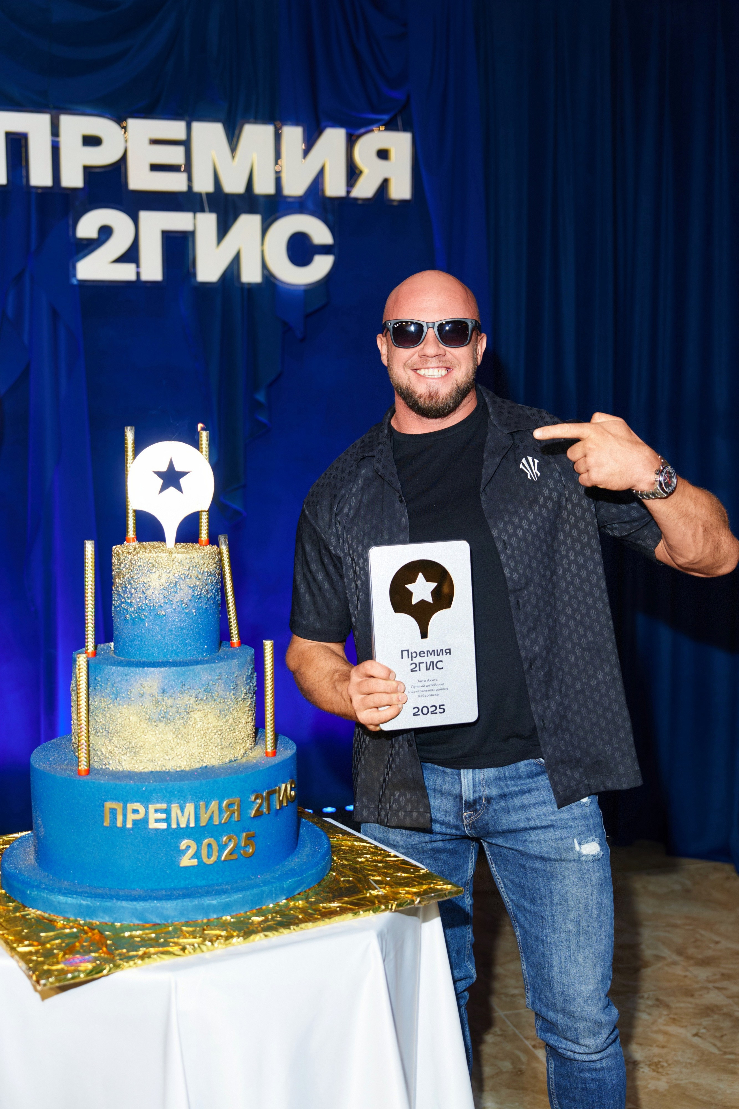 ПРЕМИЯ 2ГИС 2025 [PART II]. СВОИ. ФОТООТЧЕТЫ-СОБЫТИЯ-МЕСТА