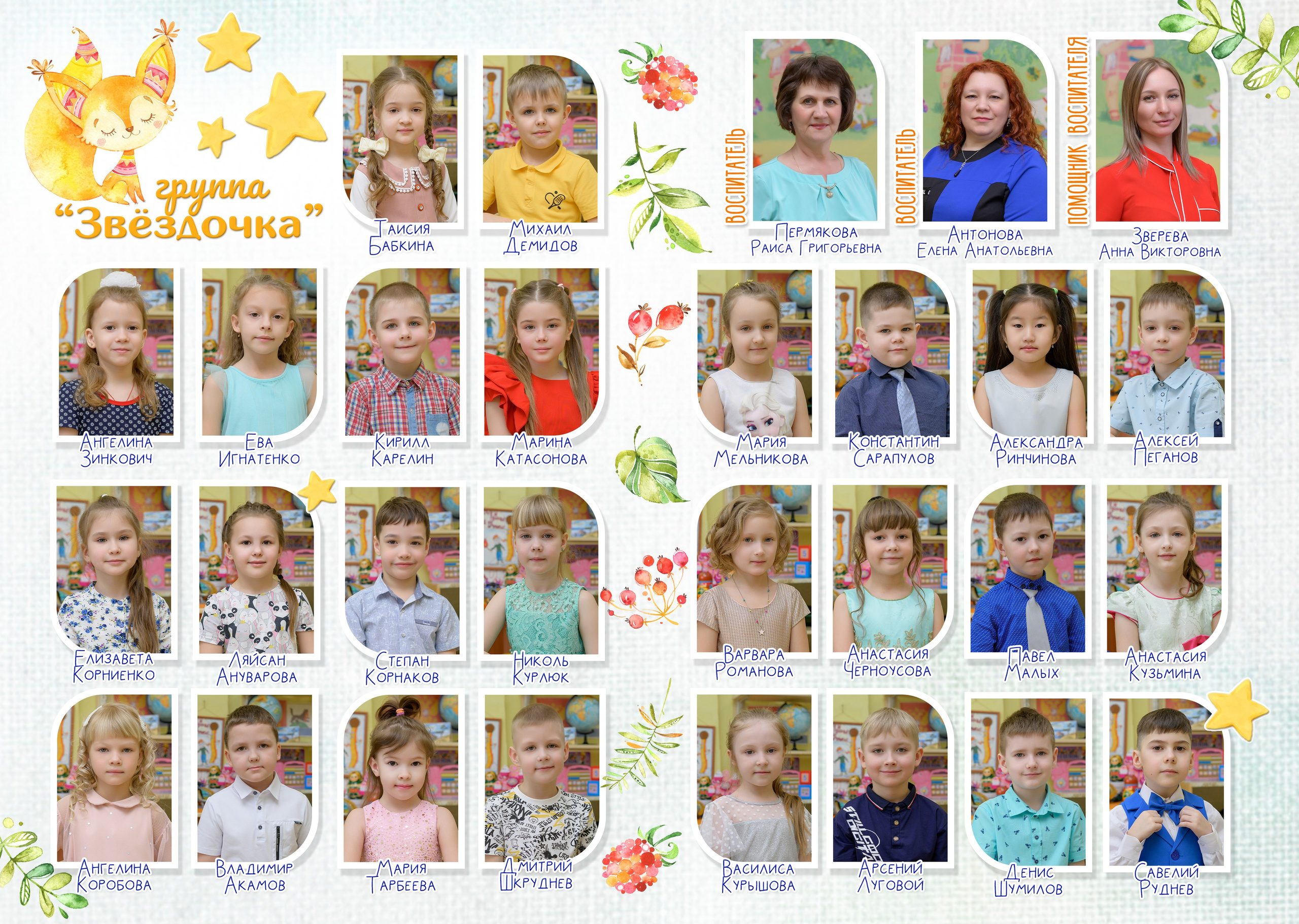 Дизайн для детского сада. Выпускные книги Анапа Новороссийск Краснодар