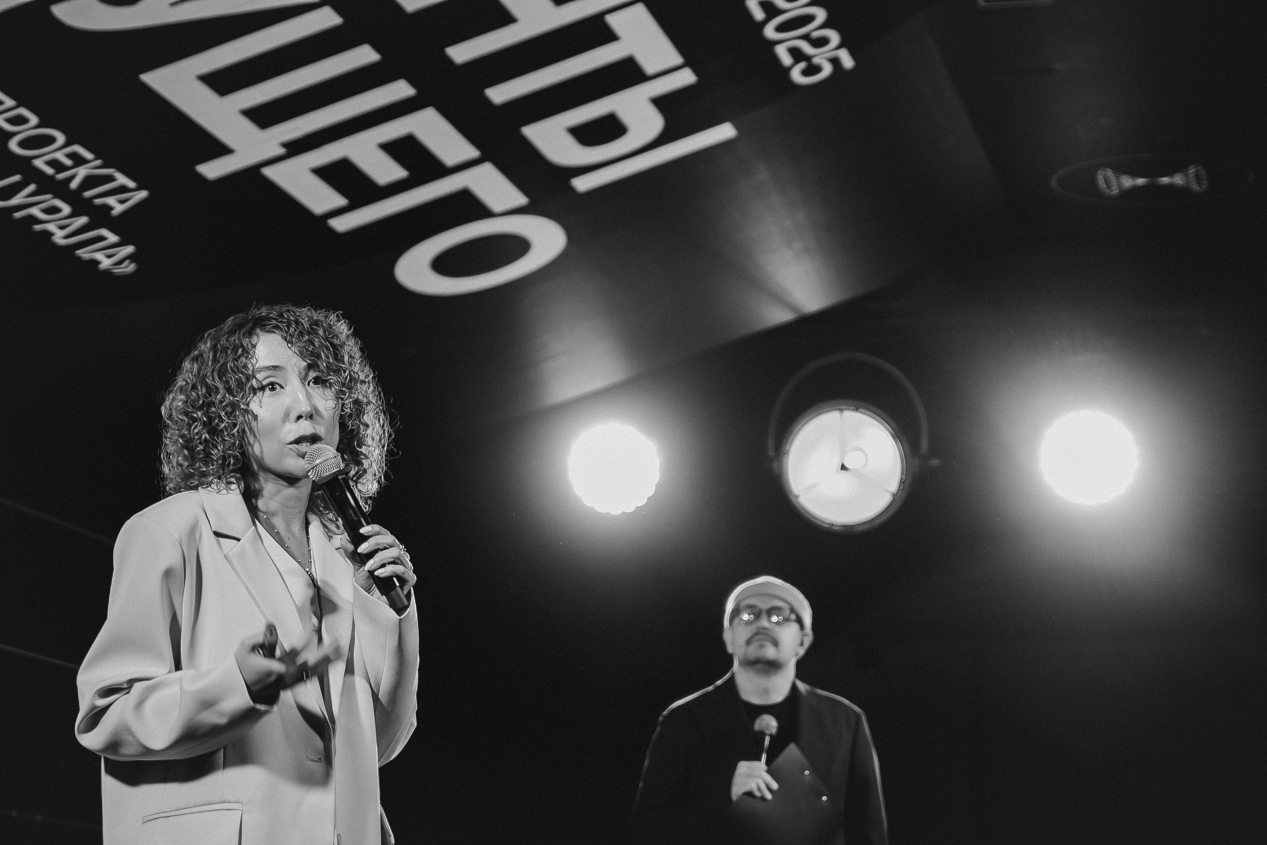 Конференция| ИВЕНТЫ БУДУЩЕГО 2025. Свадебный фотограф Наталья Помазкина | Репортаж Екатеринбург Москва