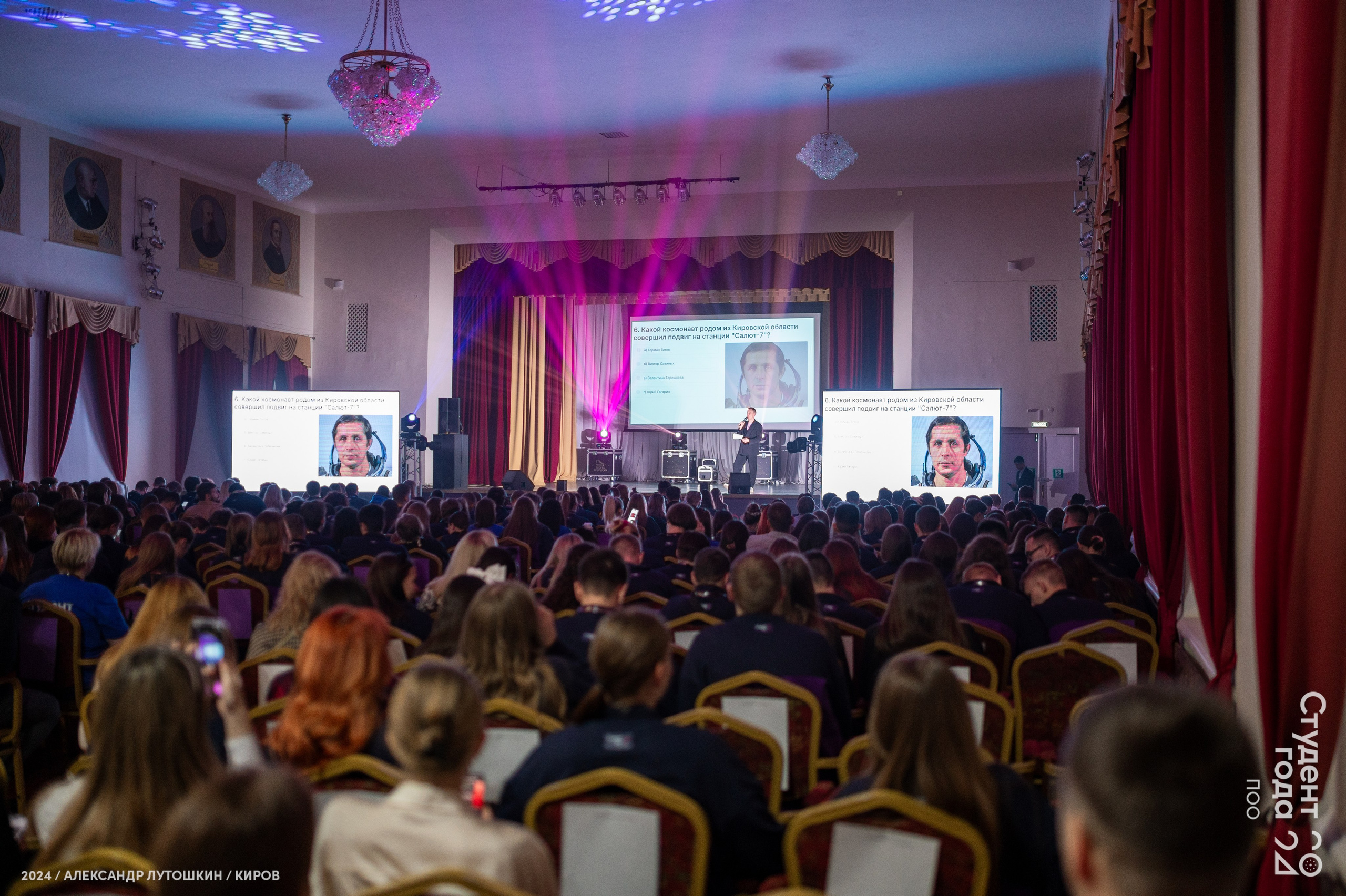 Российская национальная премия «Студент года». Репортажный фотограф в Кирове Александр Лутошкин