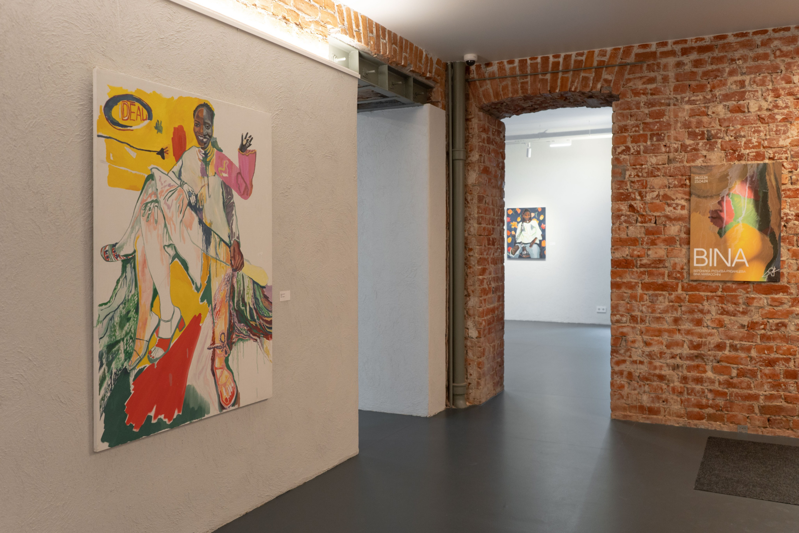 Экспозиция «Бина» Вероники Рудневой-Рязанцевой. Юля Мурашова портретный и документальный фотограф