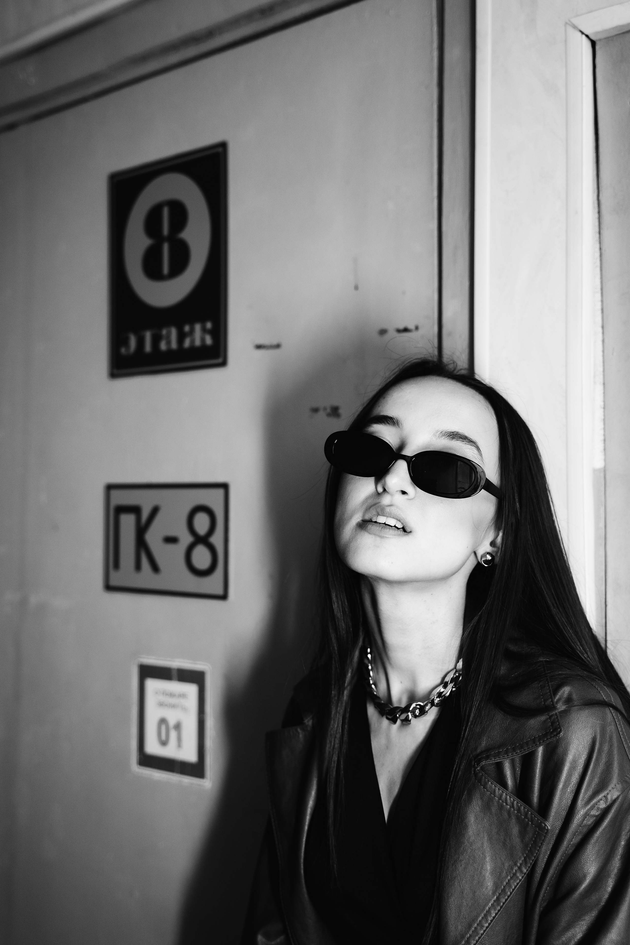 Карина. Главная