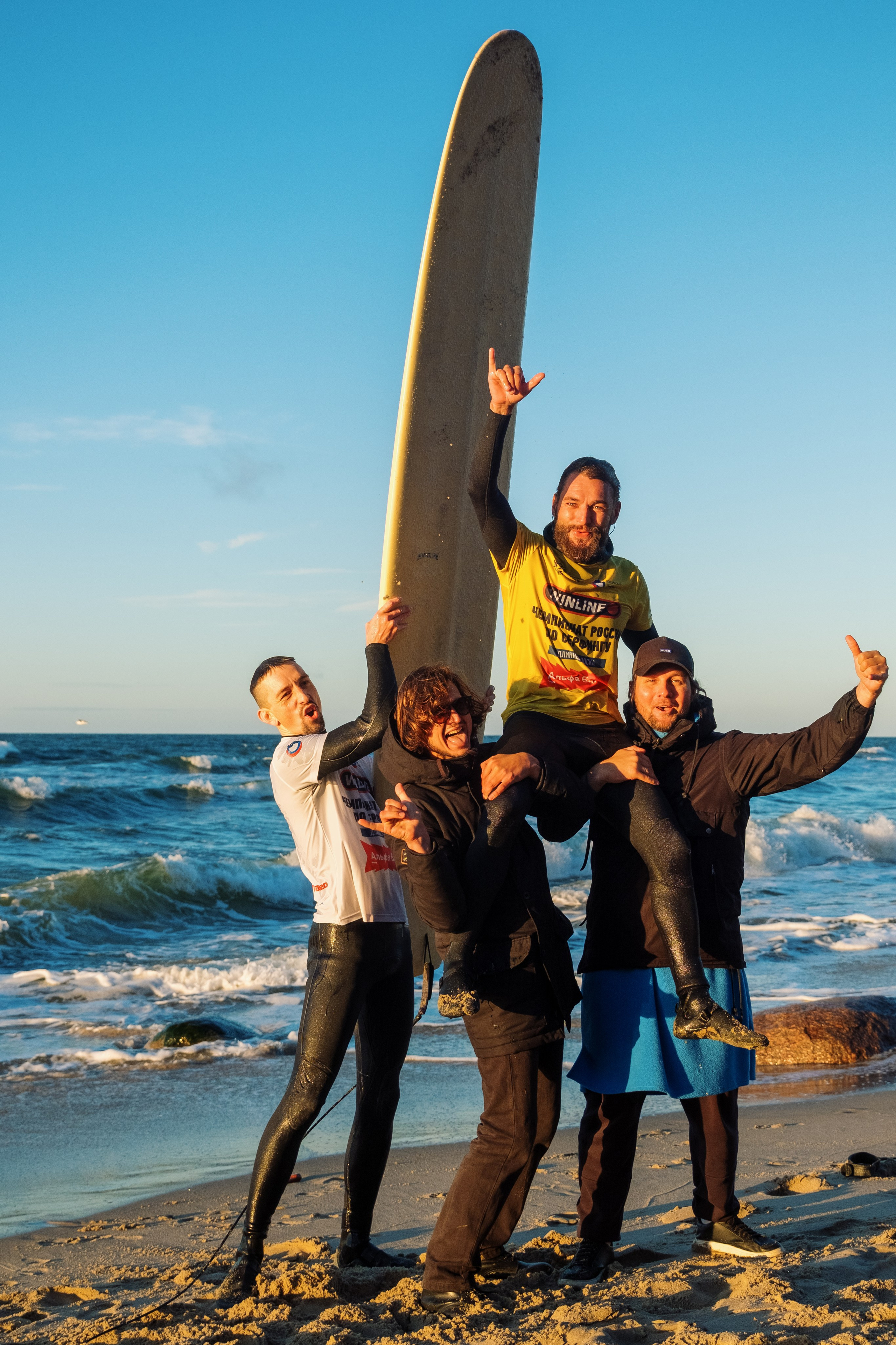 Чемпионат России по сёрфингу