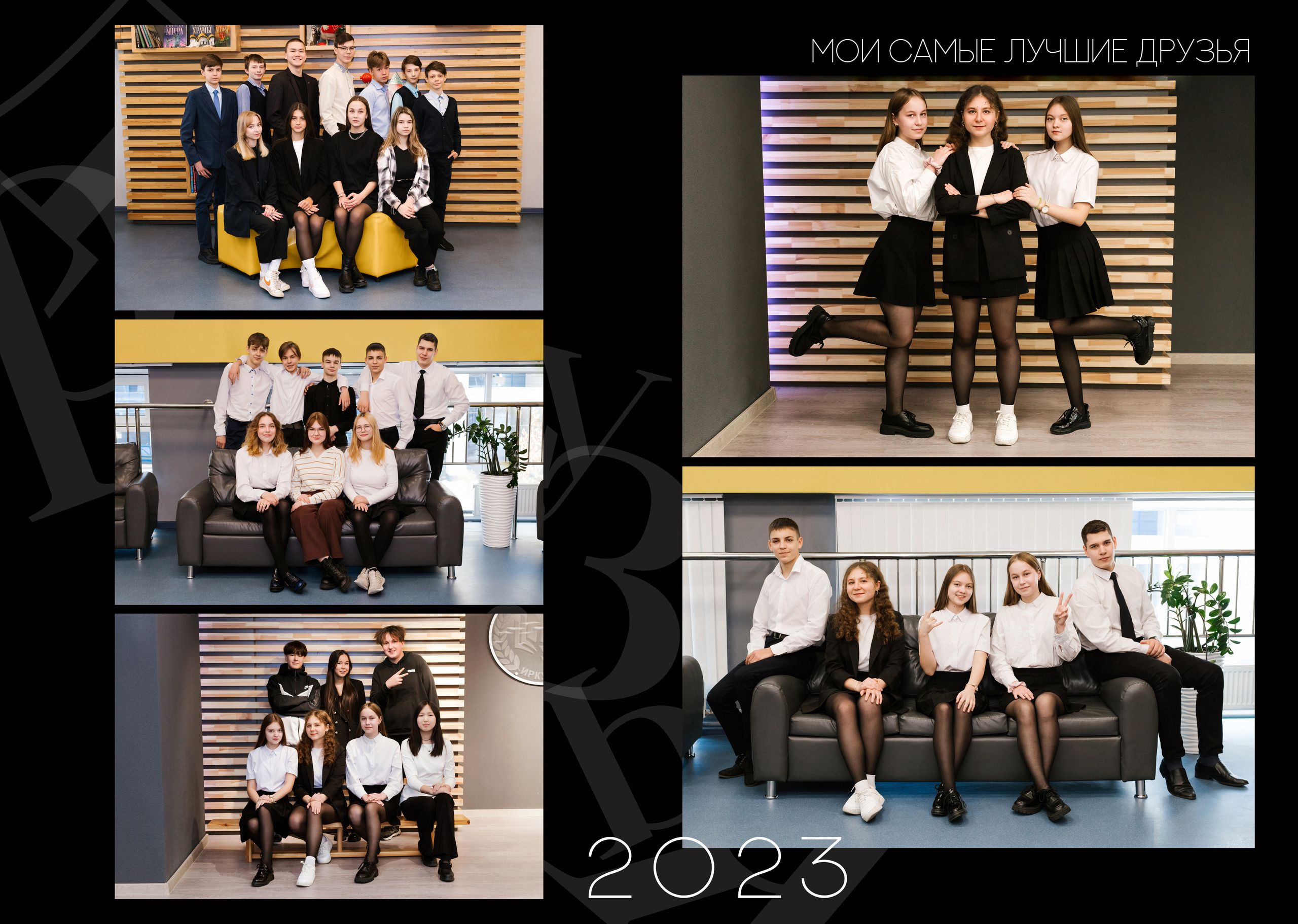 Макеты фотокниг школа. Выпускные альбомы в Иркутске. Фотокниги. Фотограф Екатерина Шнитова