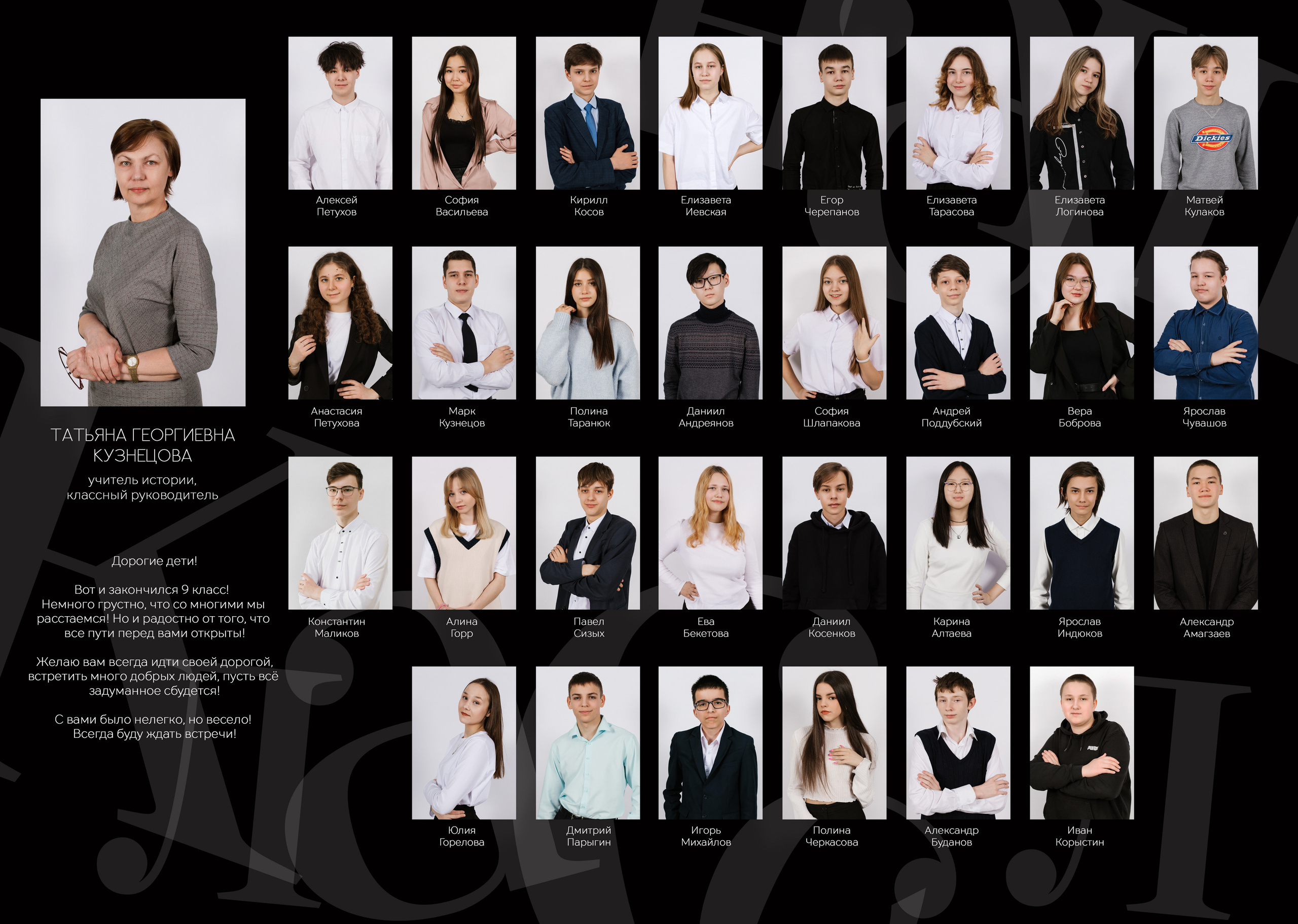 Макеты фотокниг школа. Выпускные альбомы в Иркутске. Фотокниги. Фотограф Екатерина Шнитова