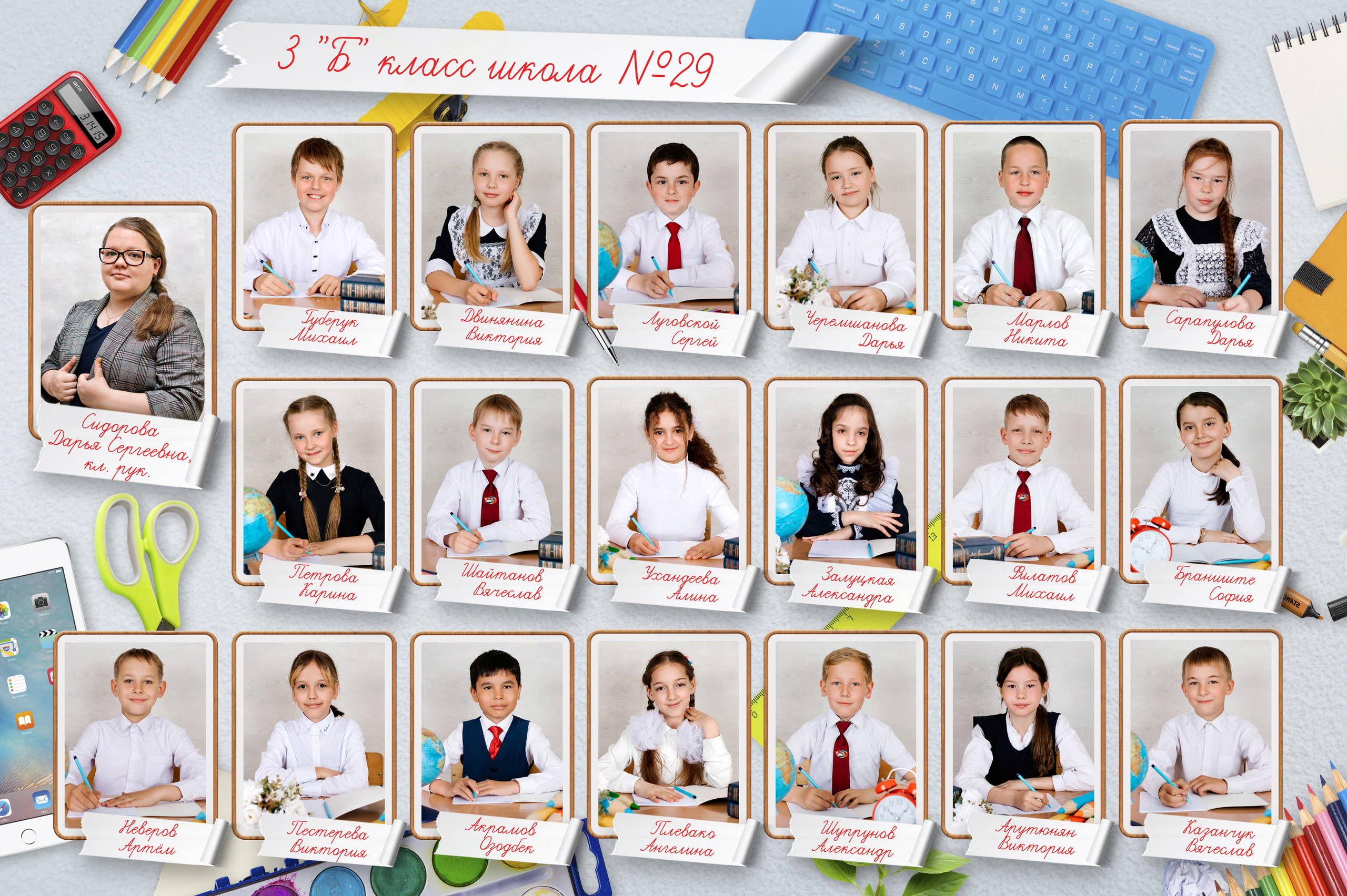 Выпускные альбомы в Иркутске. Фотокниги. Фотограф Екатерина Шнитова