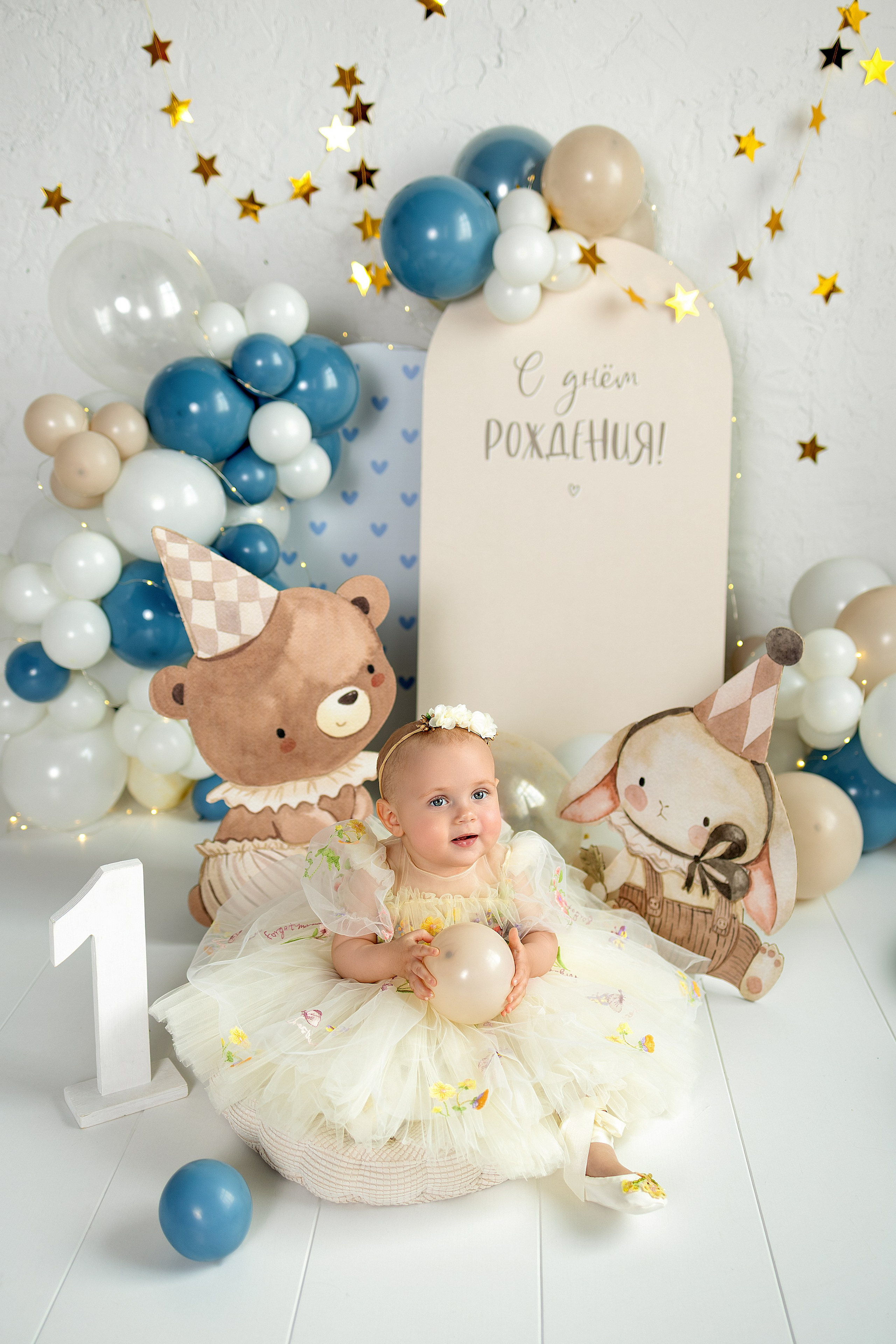 Годовасики. Фотограф новорожденных в г. Ростове-на-Дону Инна Дурасова