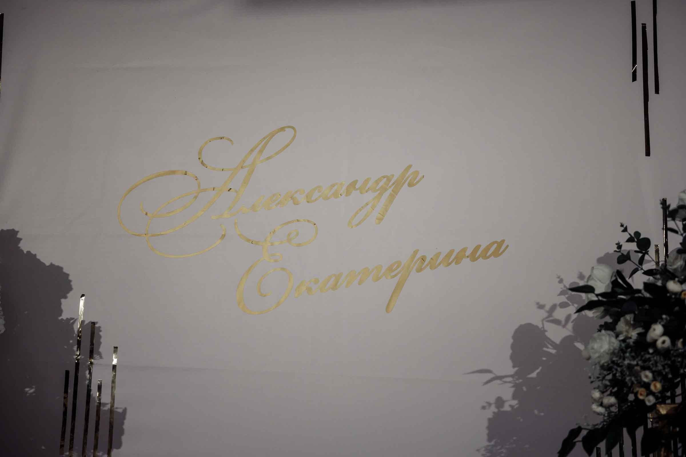 Александр и Екатерина Чебоксары. Свадебный фотограф Казань Чебоксары Москва