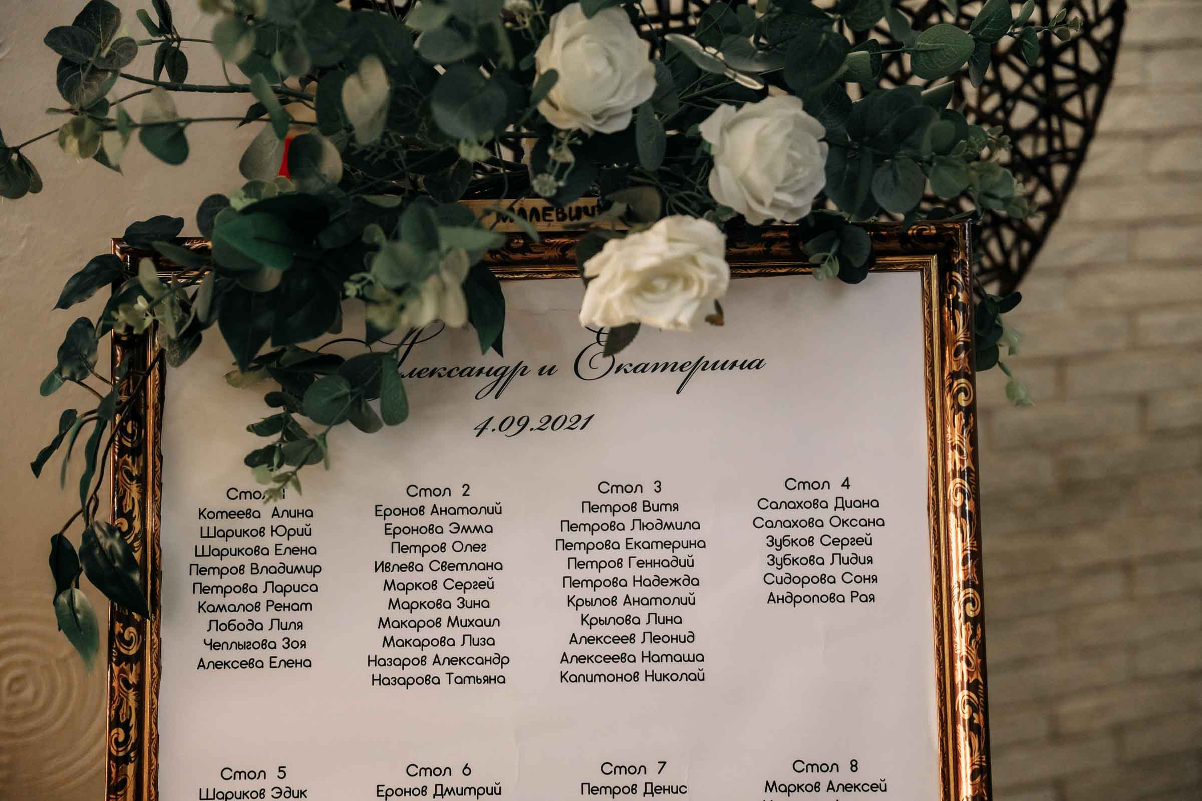 Александр и Екатерина Чебоксары. Свадебный фотограф Казань Чебоксары Москва