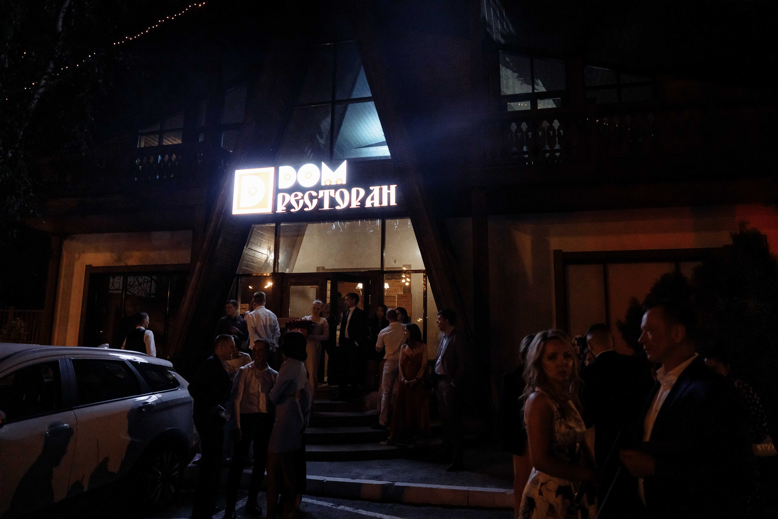 Альберт и Рената Казань 11.06.2021. Свадебный фотограф Казань Чебоксары Москва