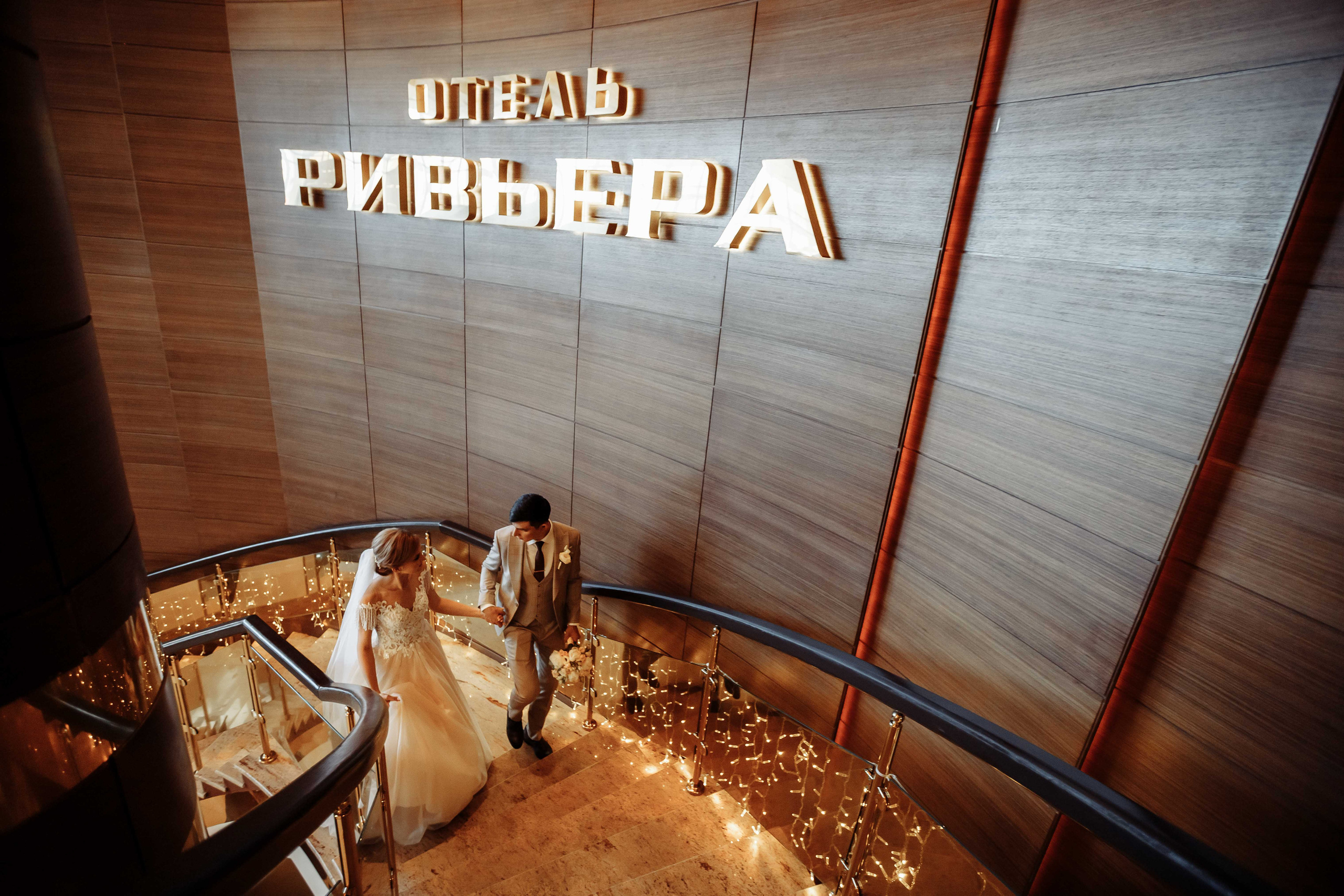 Шамиль и Рита свадьба на 4 часа Казань. Свадебный фотограф Казань Чебоксары Москва