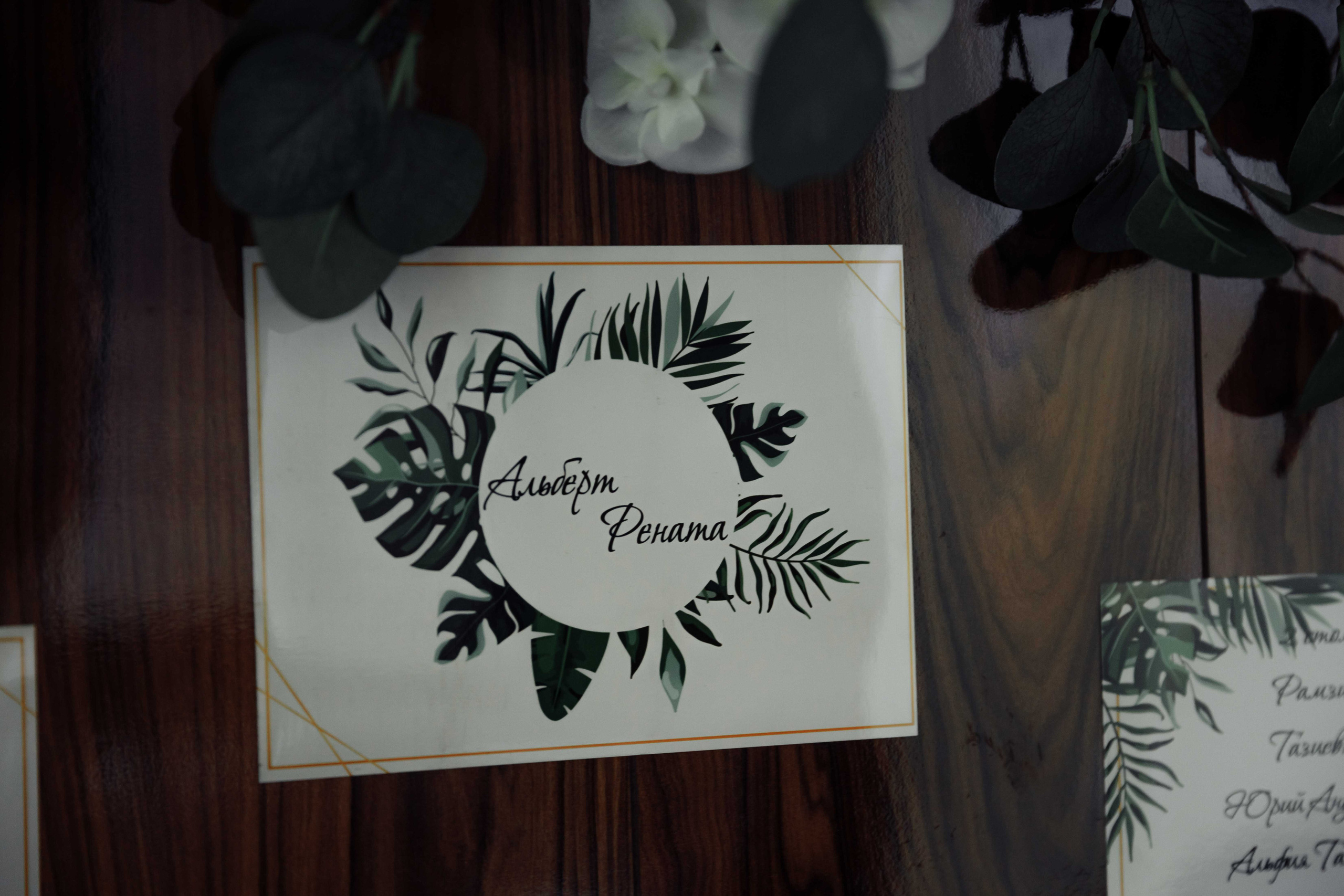 Альберт и Рената Казань 11.06.2021. Свадебный фотограф Казань Чебоксары Москва