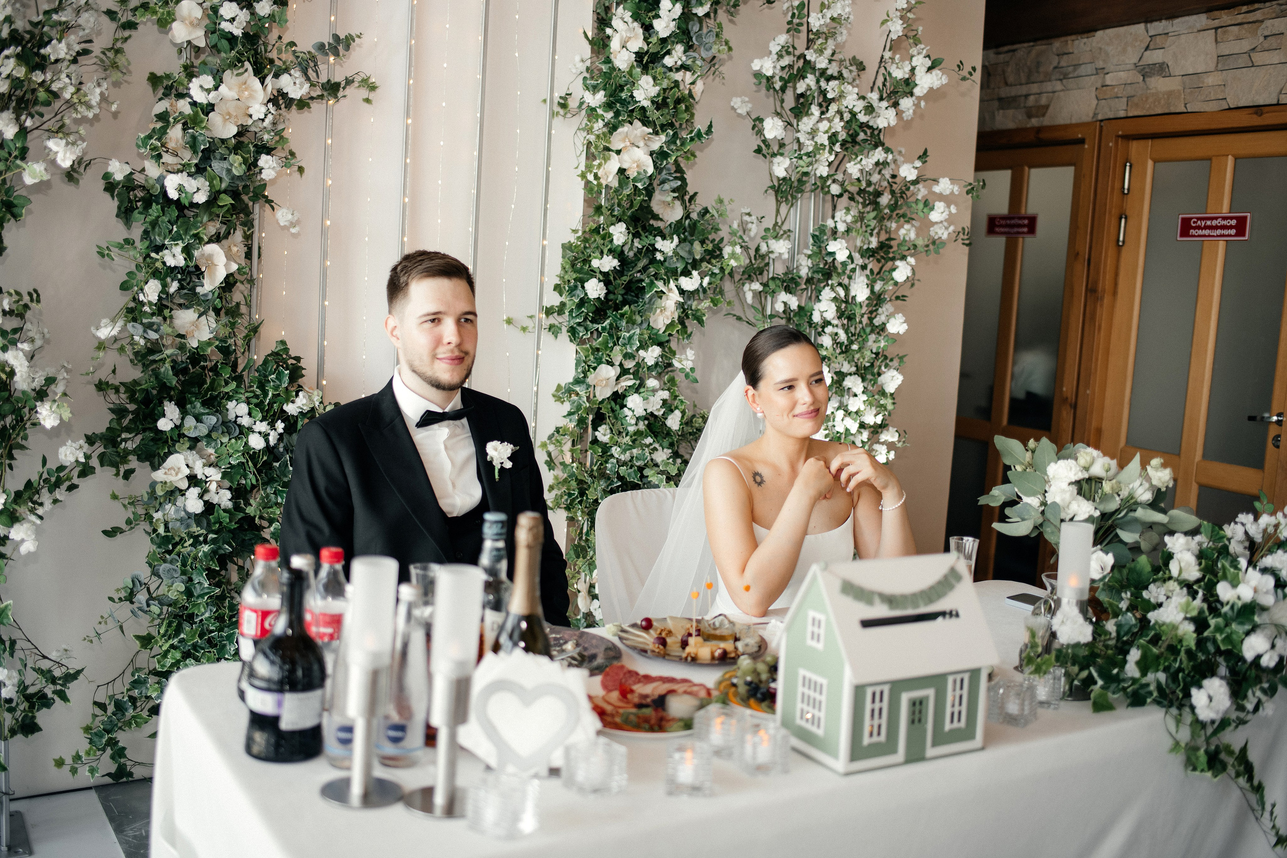 Дмитрий и Елизавета. Главная