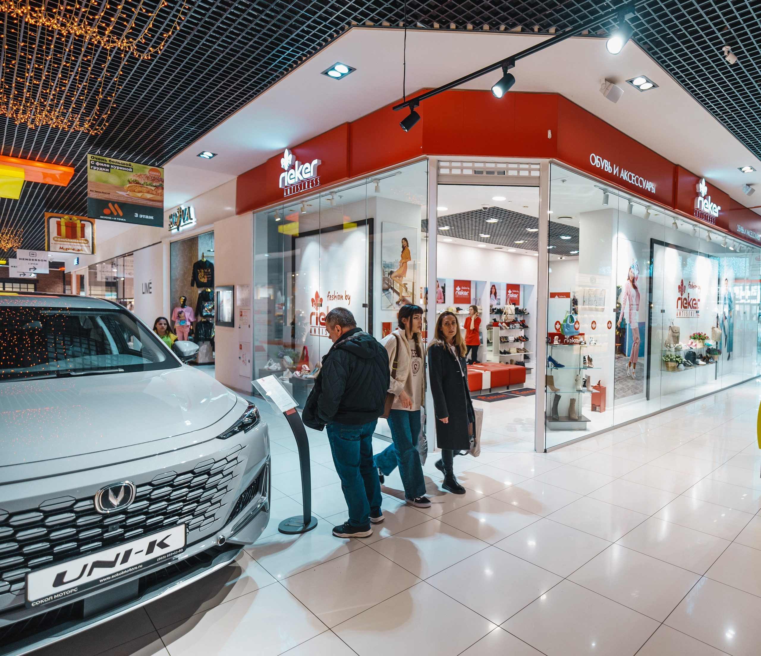 Для Тц Мармелад. Фотограф Олег Сотник