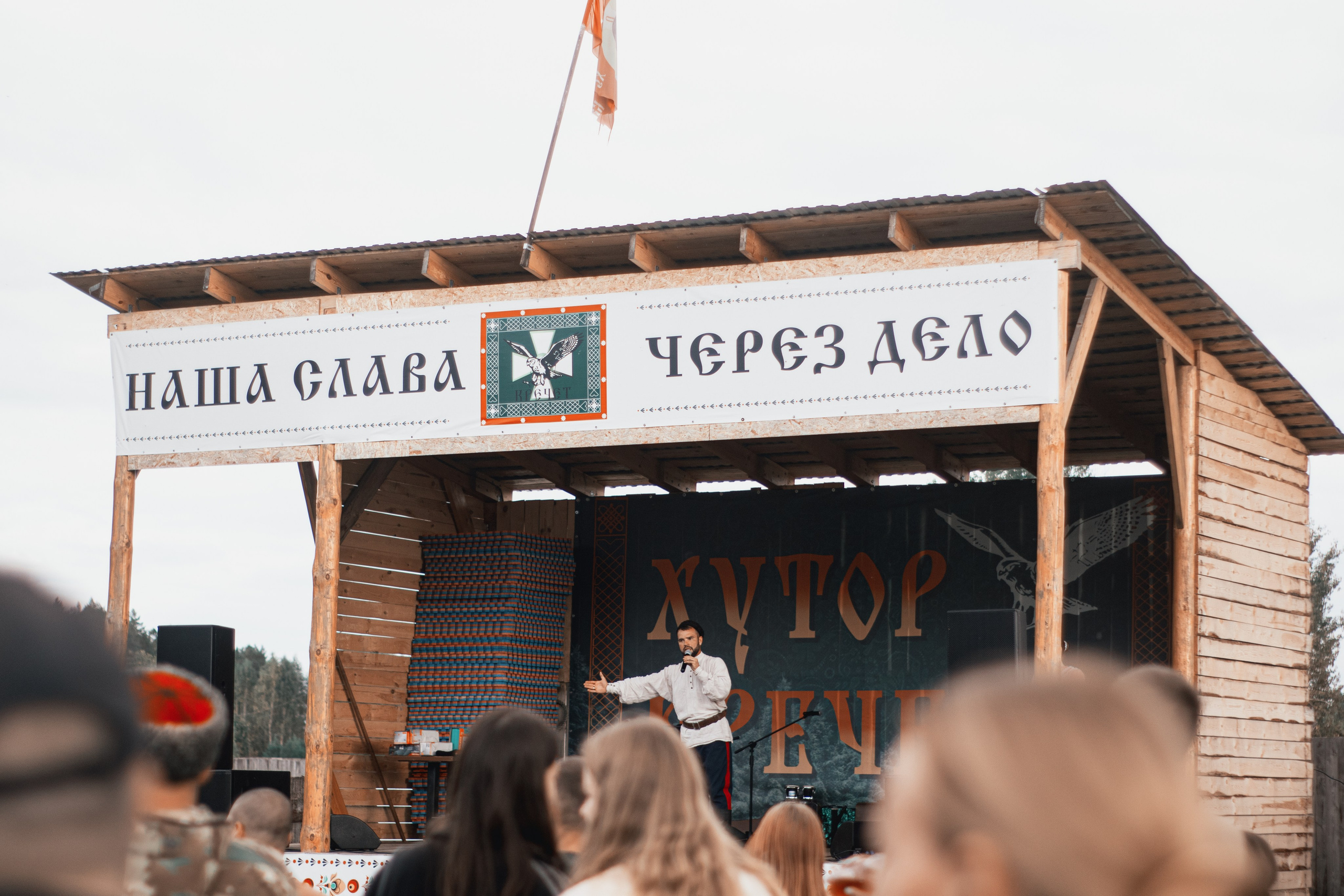 Фестиваль казачьей культуры на «Хутор Кречет». Фотограф в Тюмени Лизавета Сапицкая