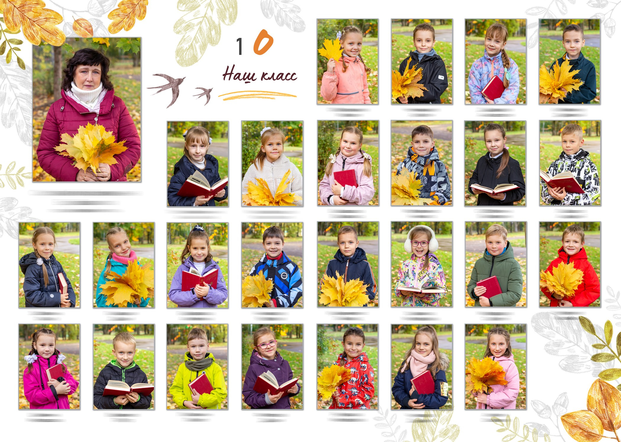 Альбом 3000 руб. Школьный фотограф в Зеленограде и Москве Оксана Гусева