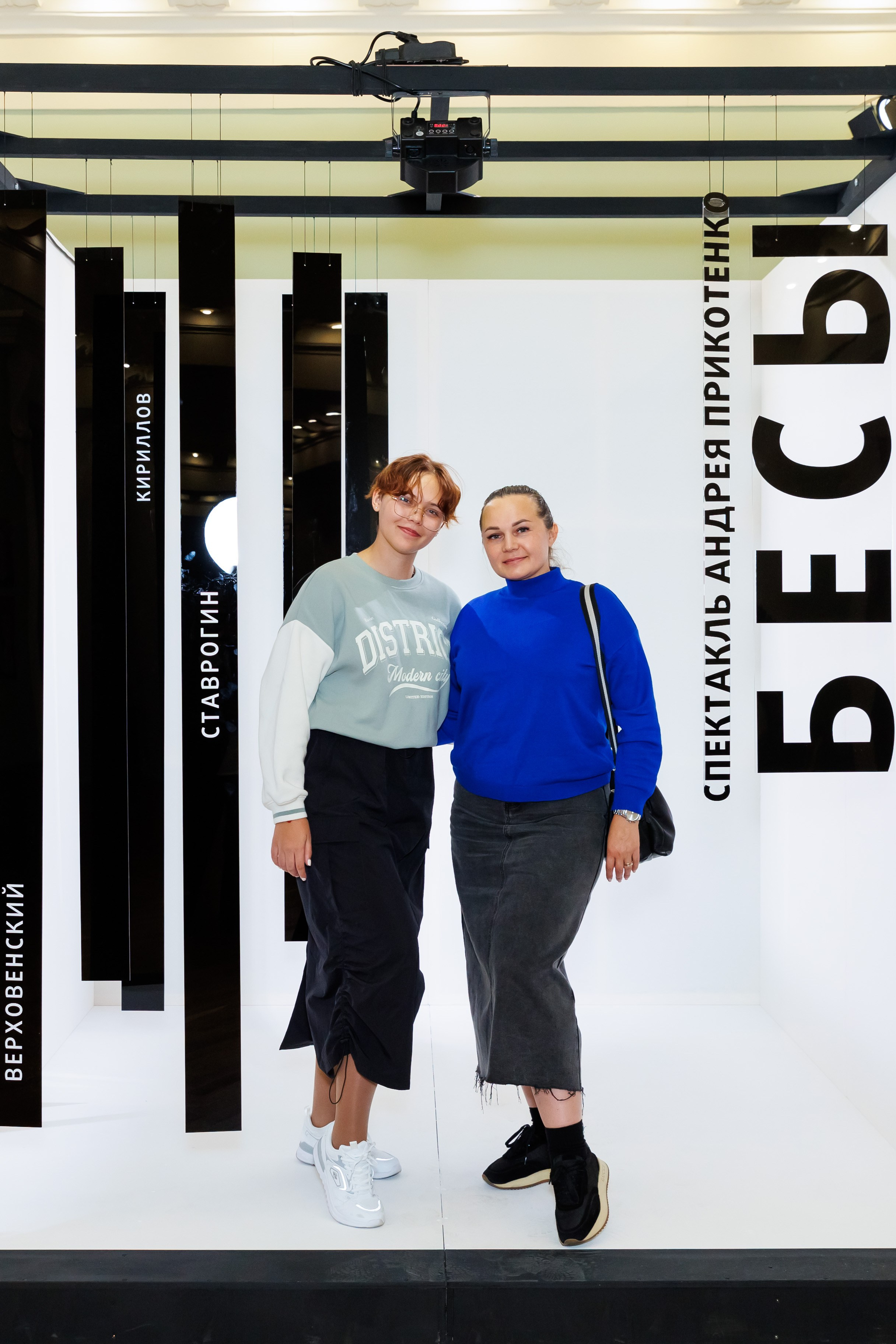 Красный факел — фотозона перед премьерой спектакля. Фотограф Новосибирск — Наталья Гресь