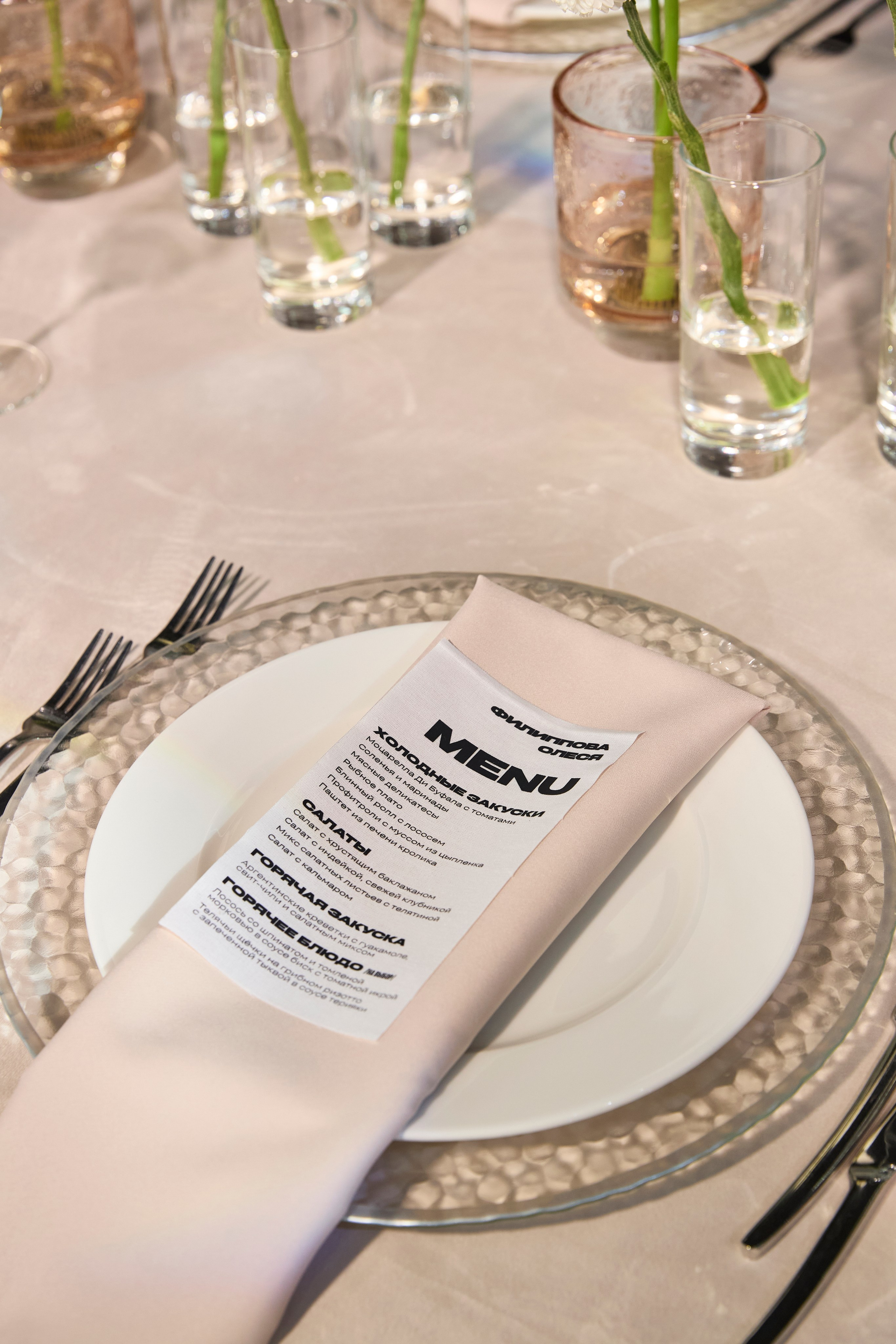 Роял Бич. Свадебный фотограф Анастасия Казакова