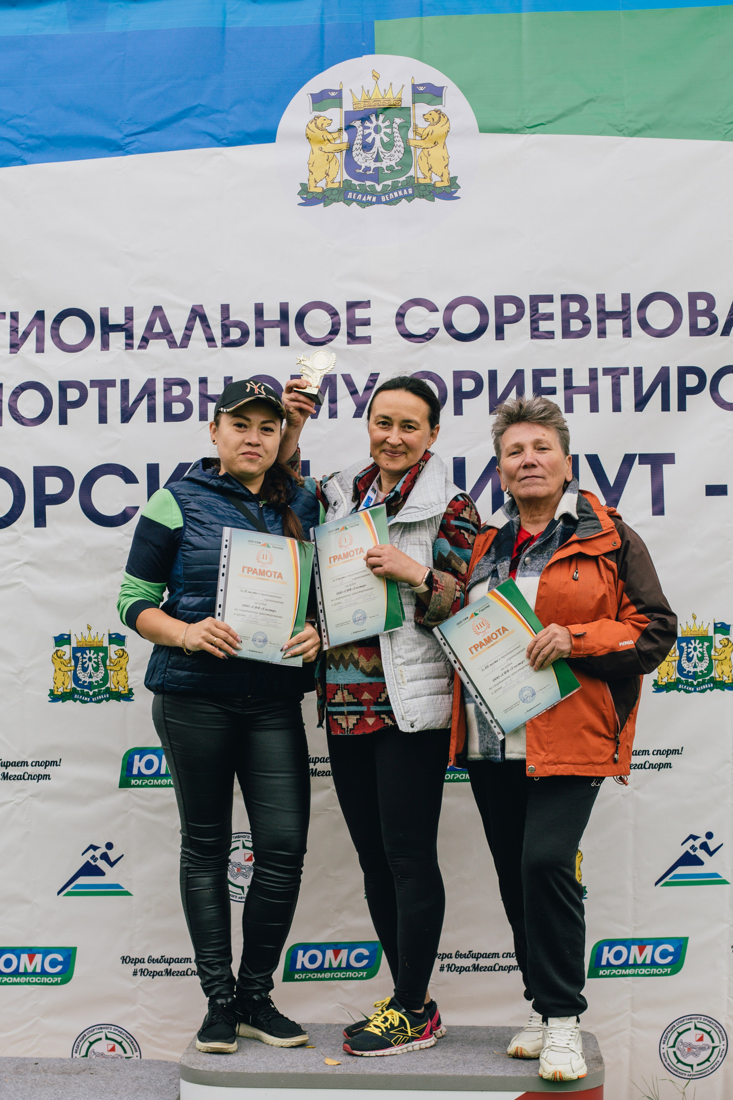 Спортивное ориентирование. Репортажный, семейный фотограф из Нефтеюганска