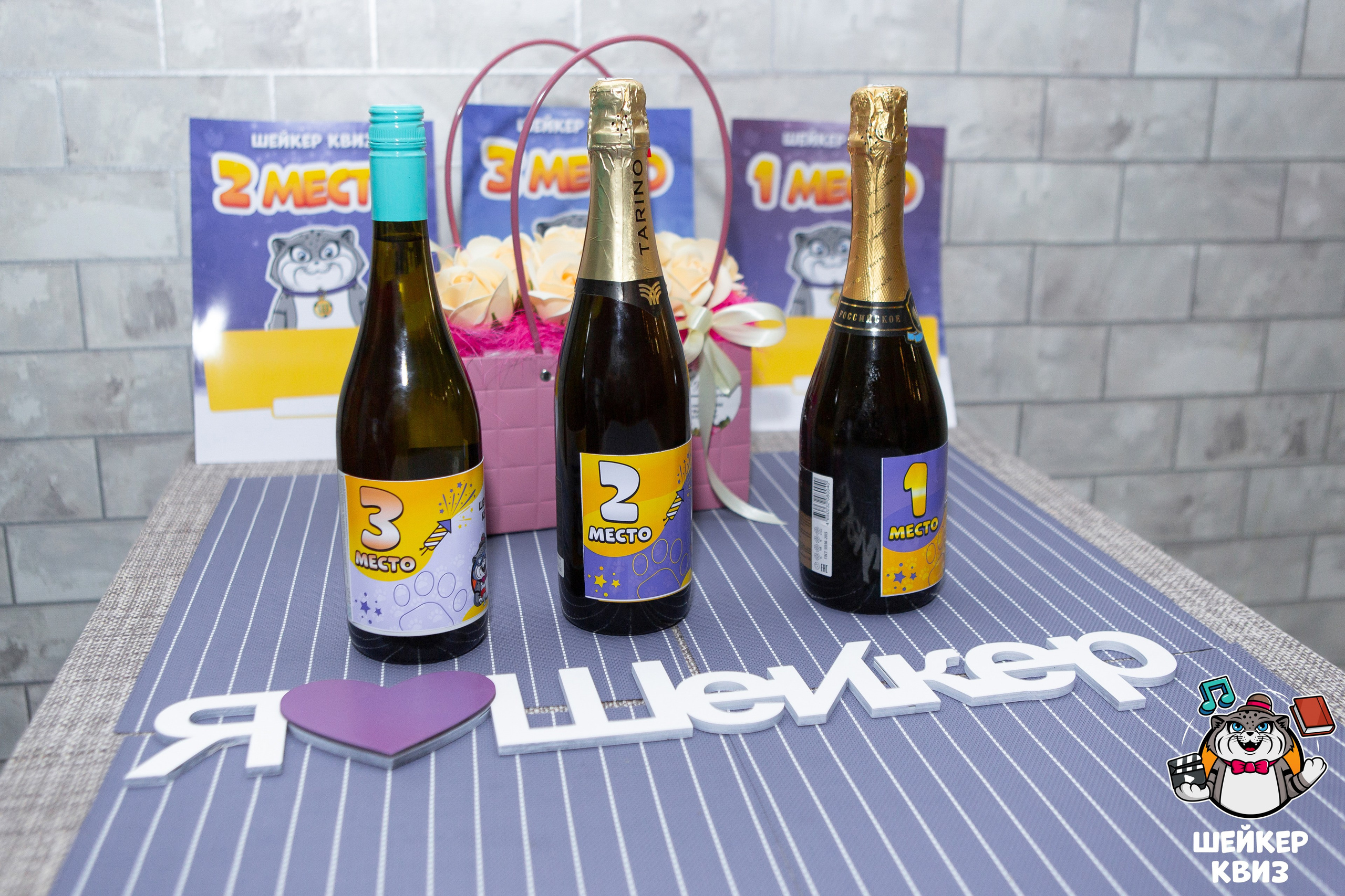 ШЕЙКЕР КВИЗ — МЦЕНСК от 16,02. Профессиональный фотограф в Мценске и Орловской области